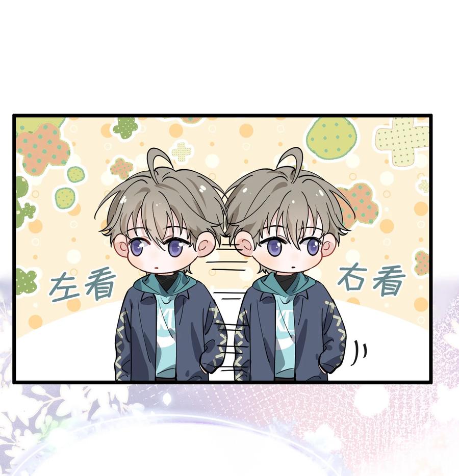 041 不然你再摸摸？46