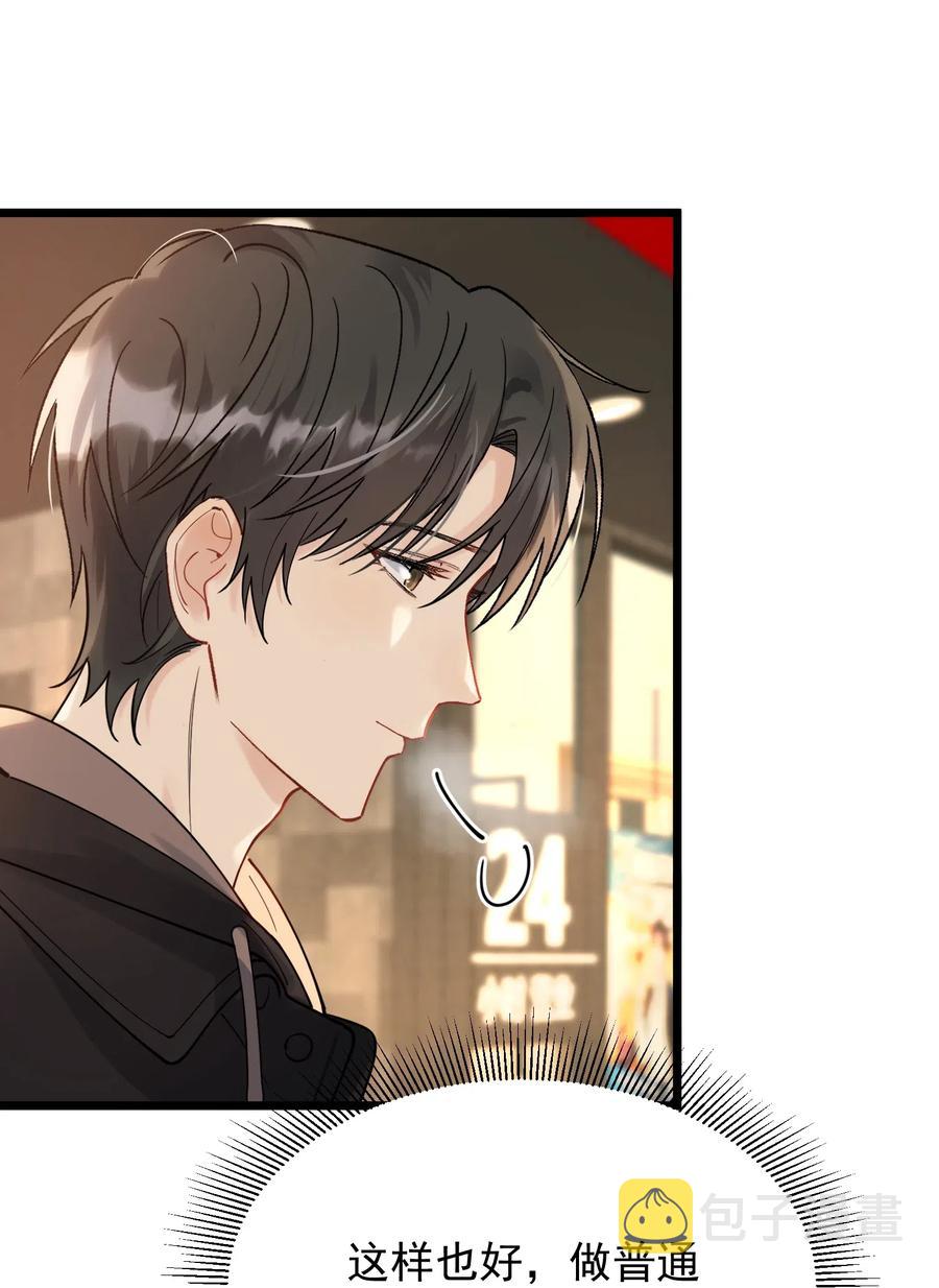 030 不能就这么放弃28