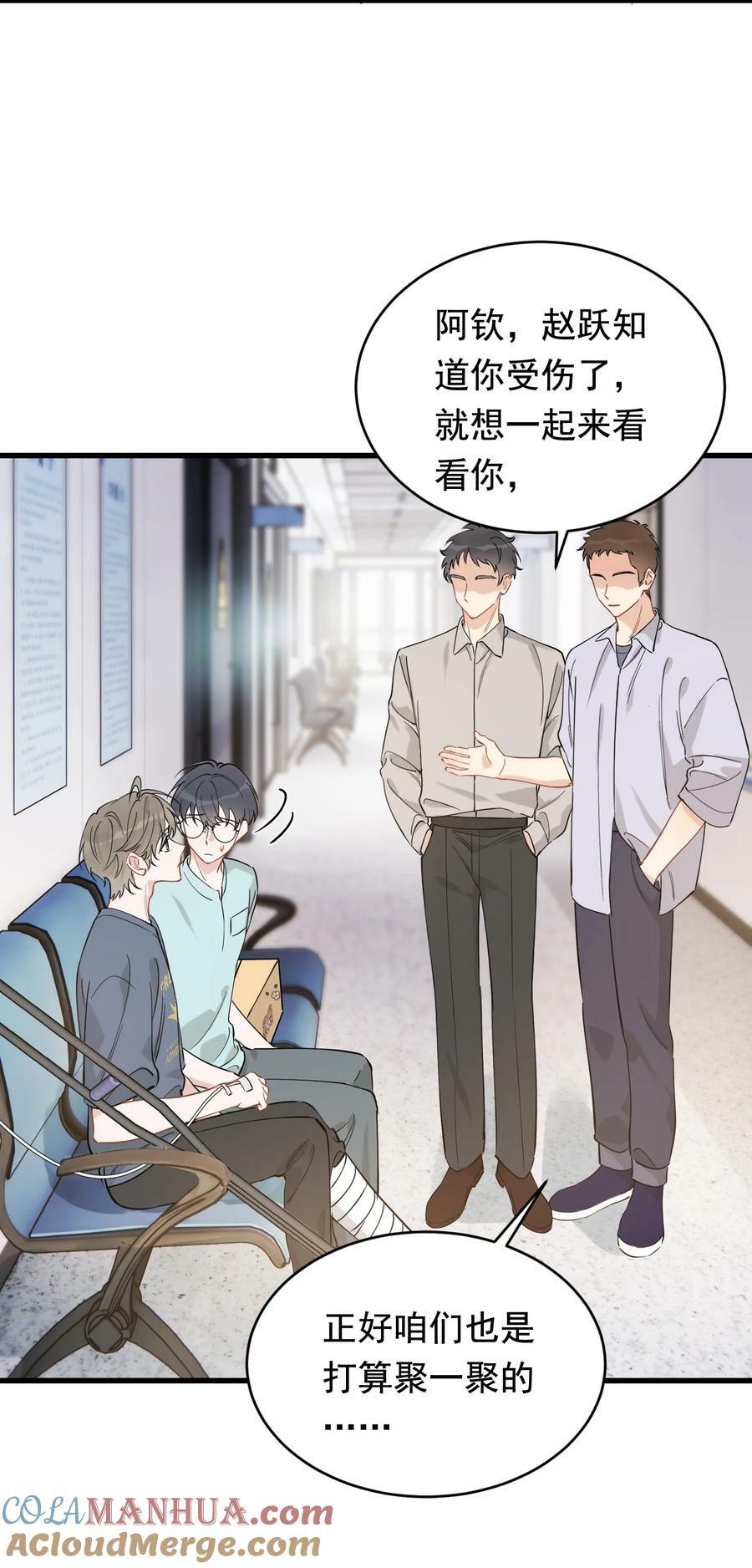 114 哥哥还是喜欢我的吧？15