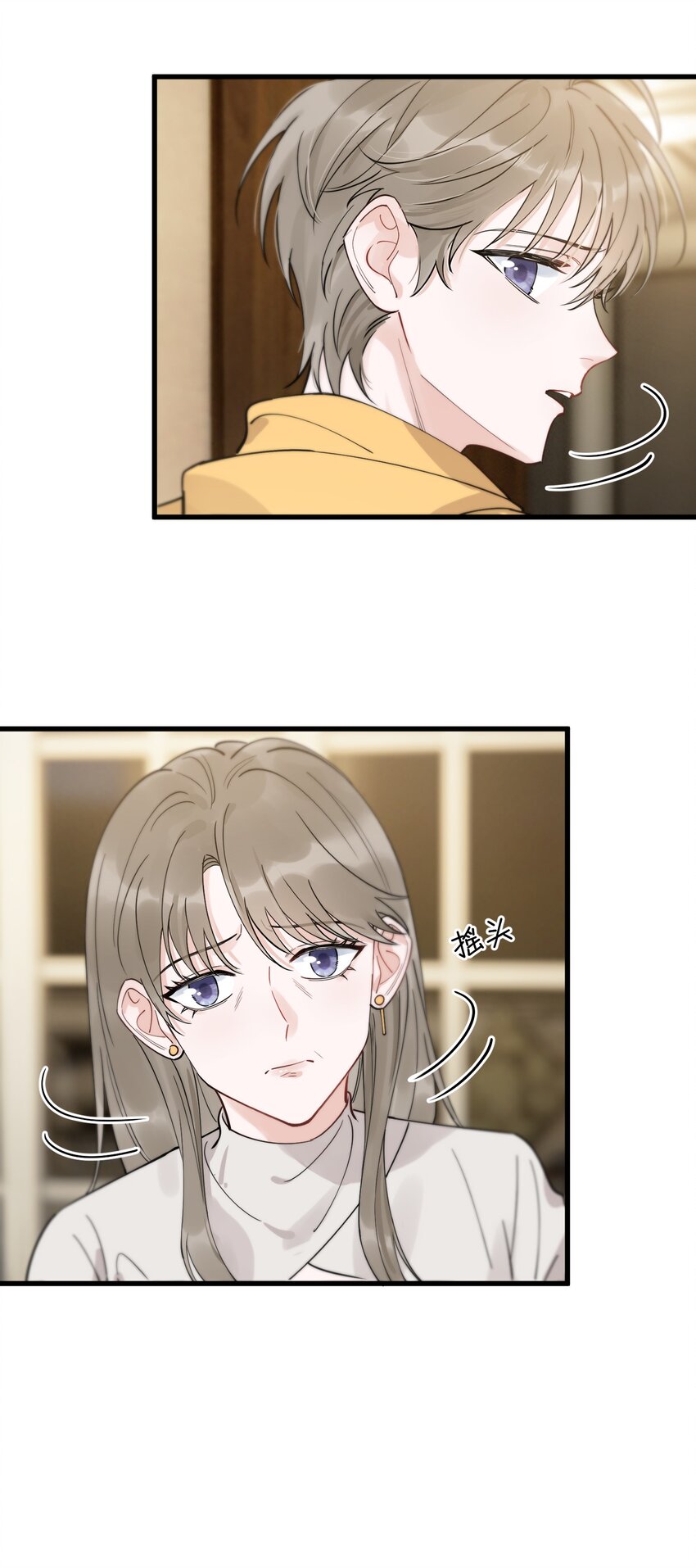 070 就你还觉得我可爱18