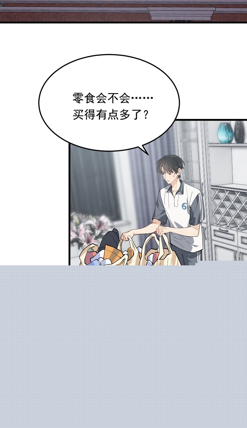 055 你只想我待一个晚上啊？25