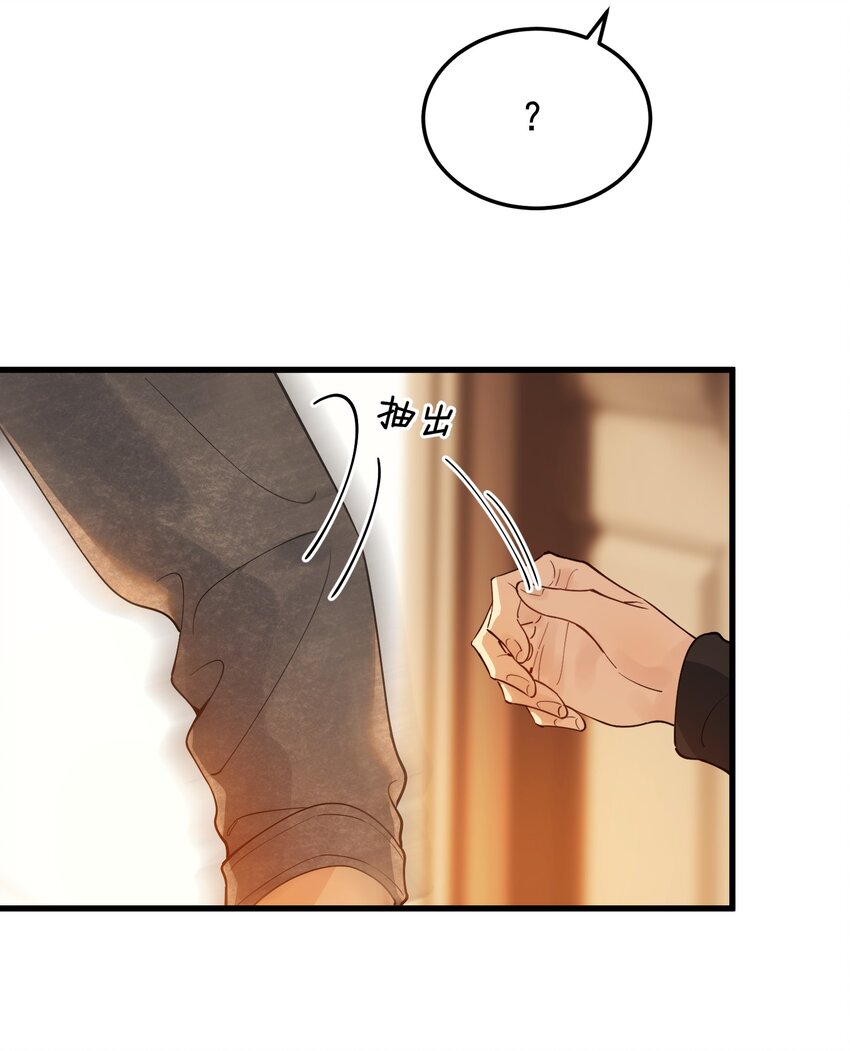 079 程非池终于回我了！53