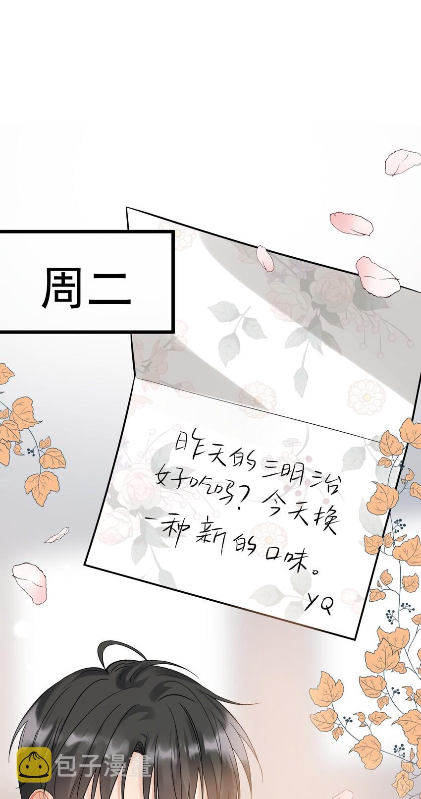 013 爱心早餐到了11