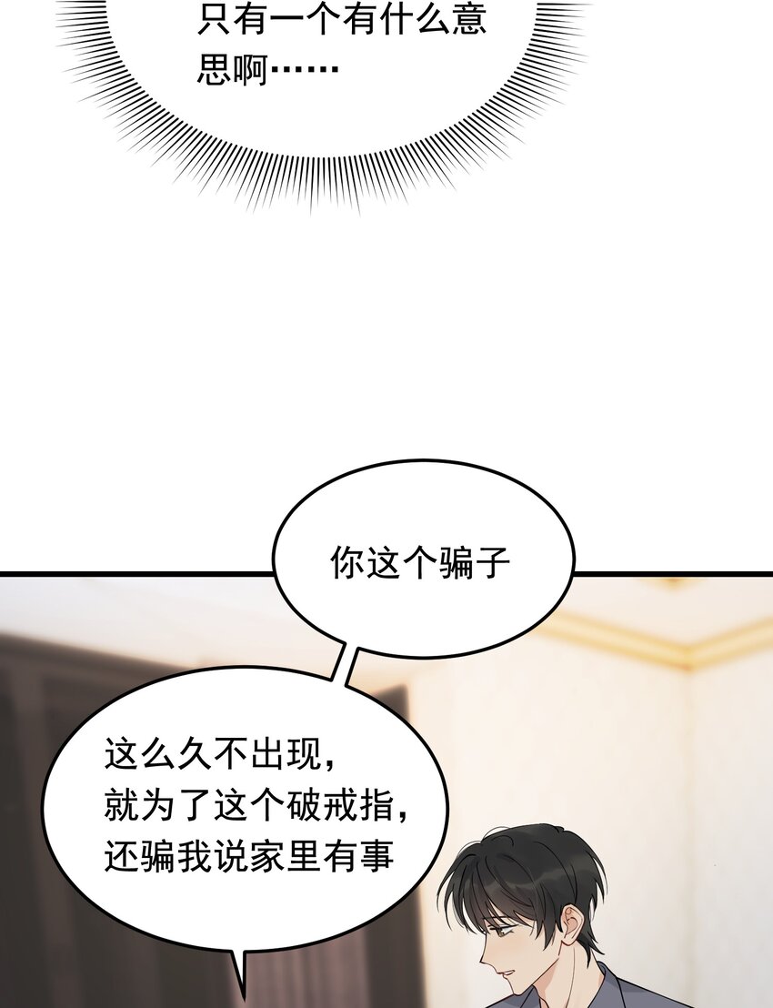 072 你帮我揉揉！29