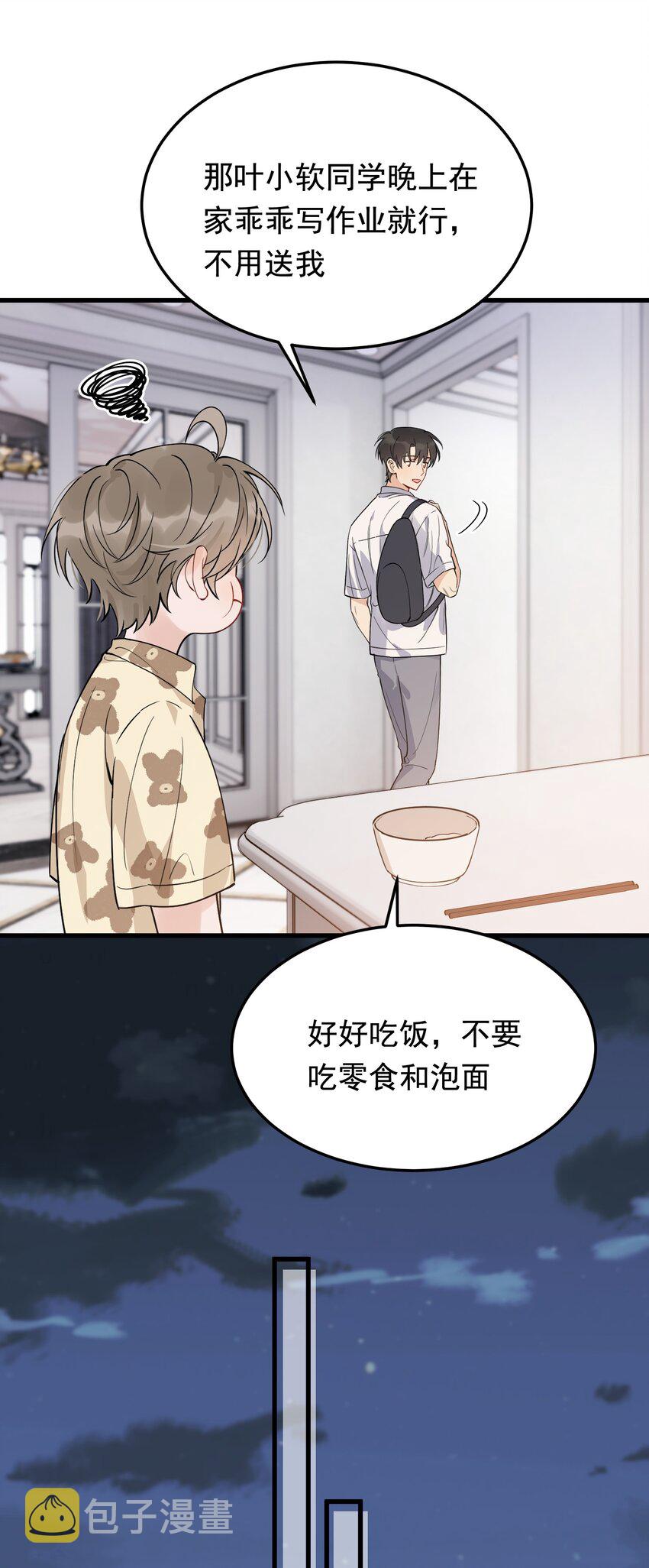 060 难得小家伙能替别人着想！33
