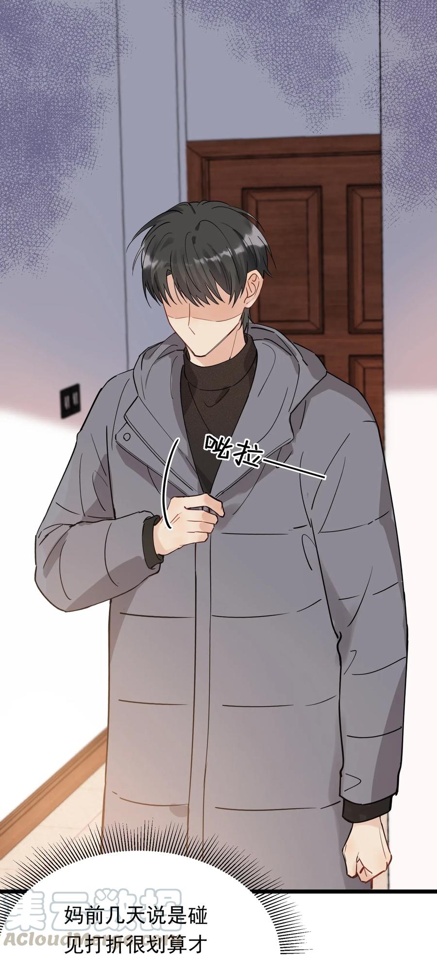 030 不能就这么放弃45