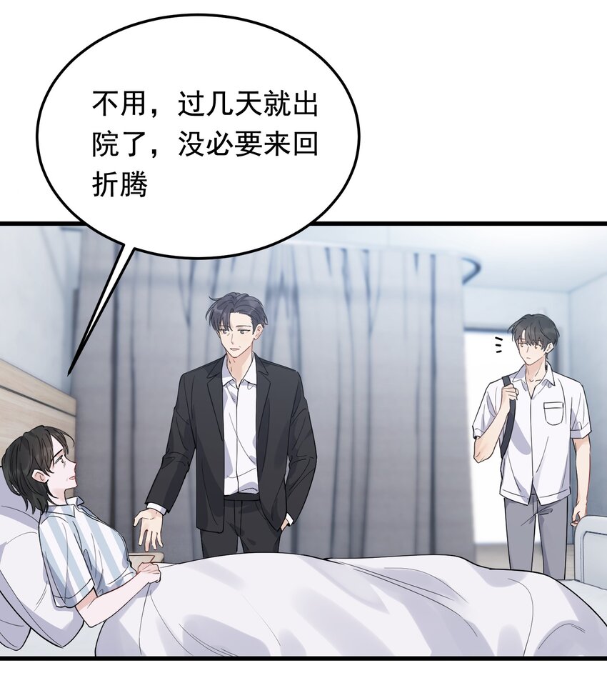 060 难得小家伙能替别人着想！35