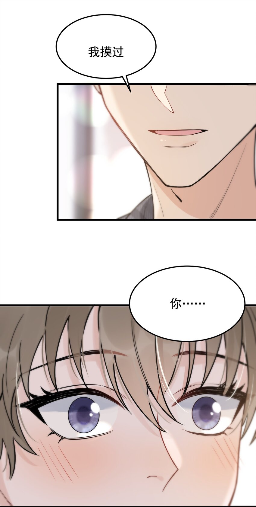 054 想一起住吗？2