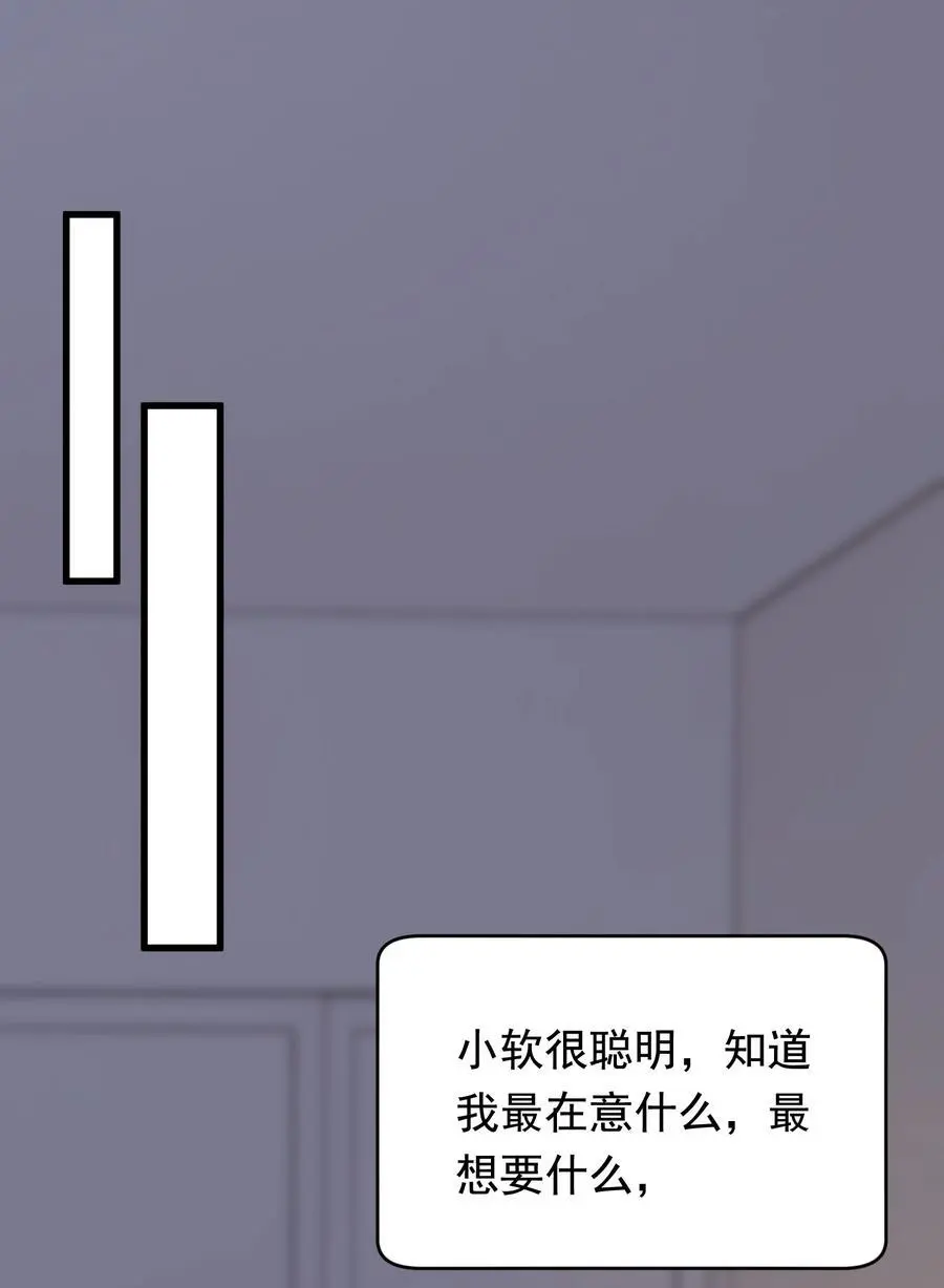 134 他是那百分之一的桀骜叛逆！20