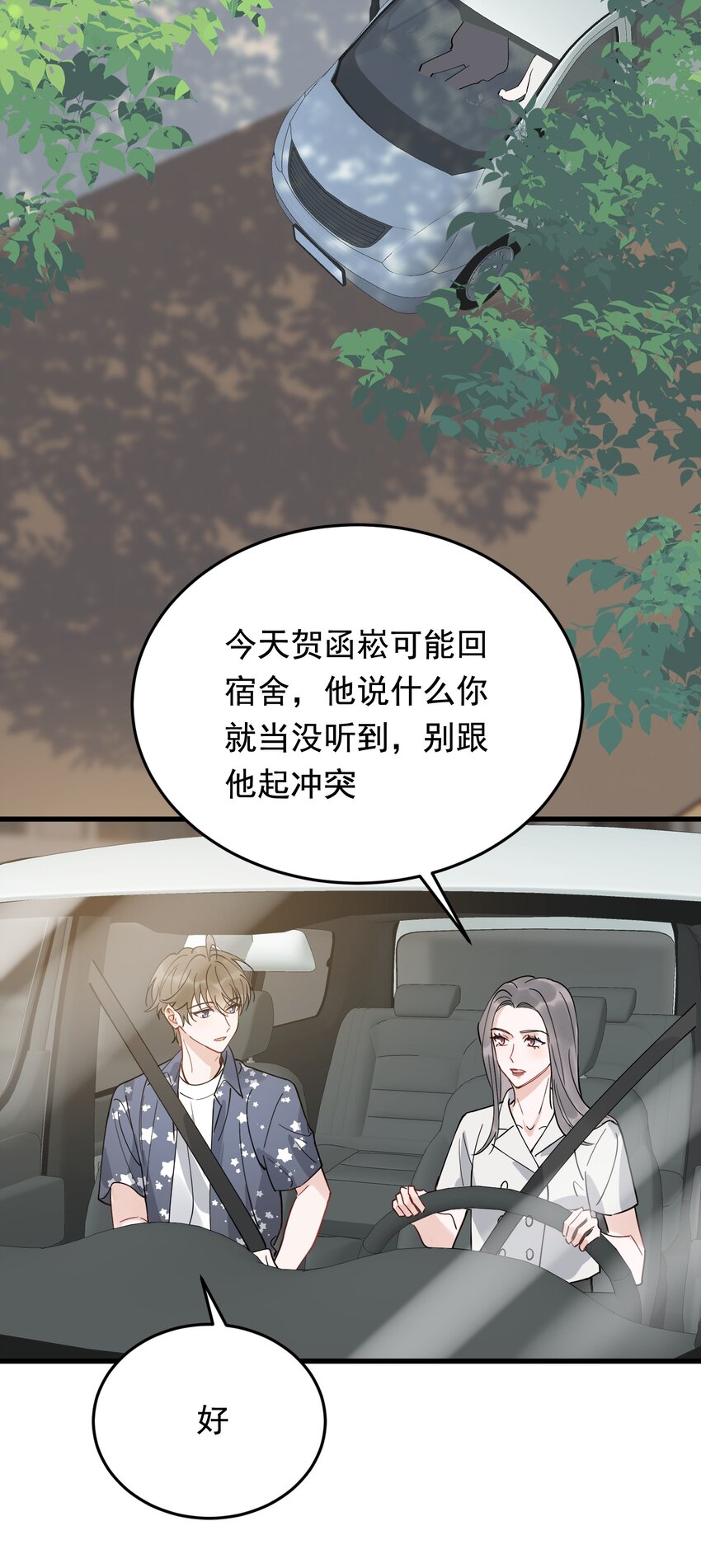 085 五年了，终于又出现在我梦中了3
