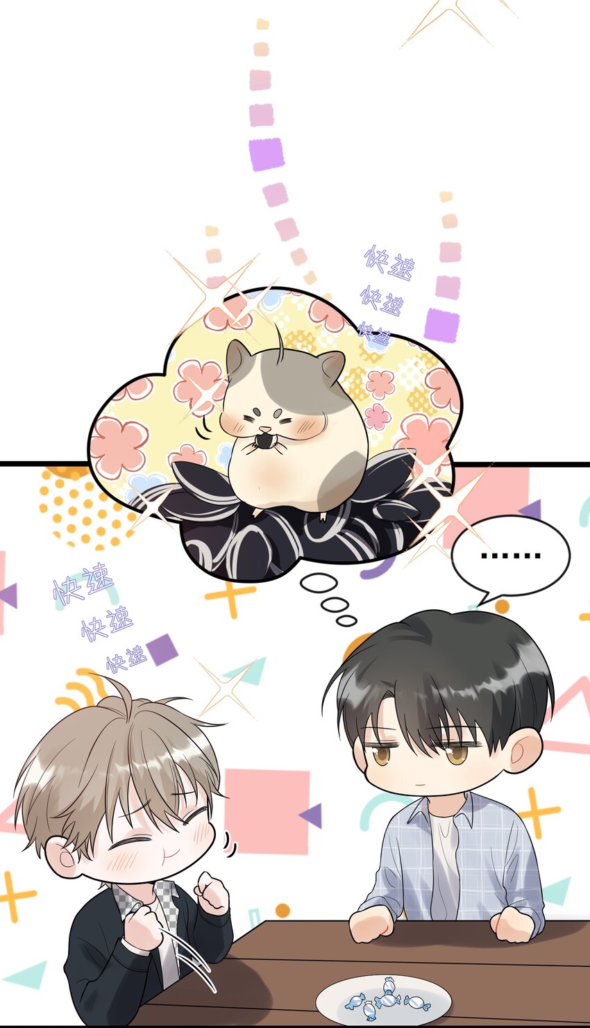011 这个超好吃！13