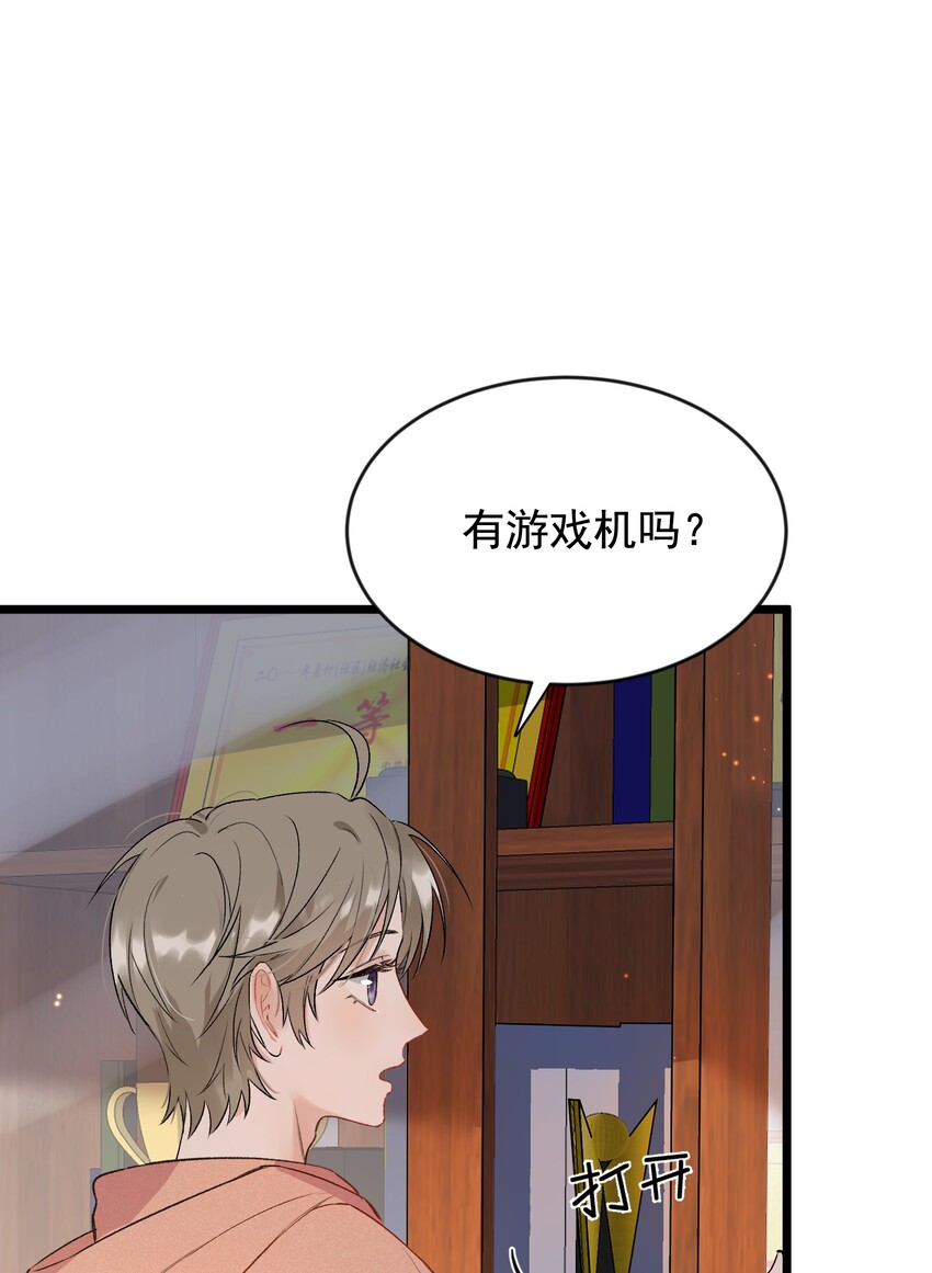 019 不是吧，你好无趣啊20