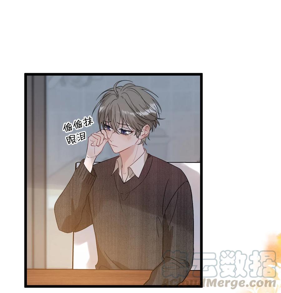 027 我就要你嘛，程老师！20