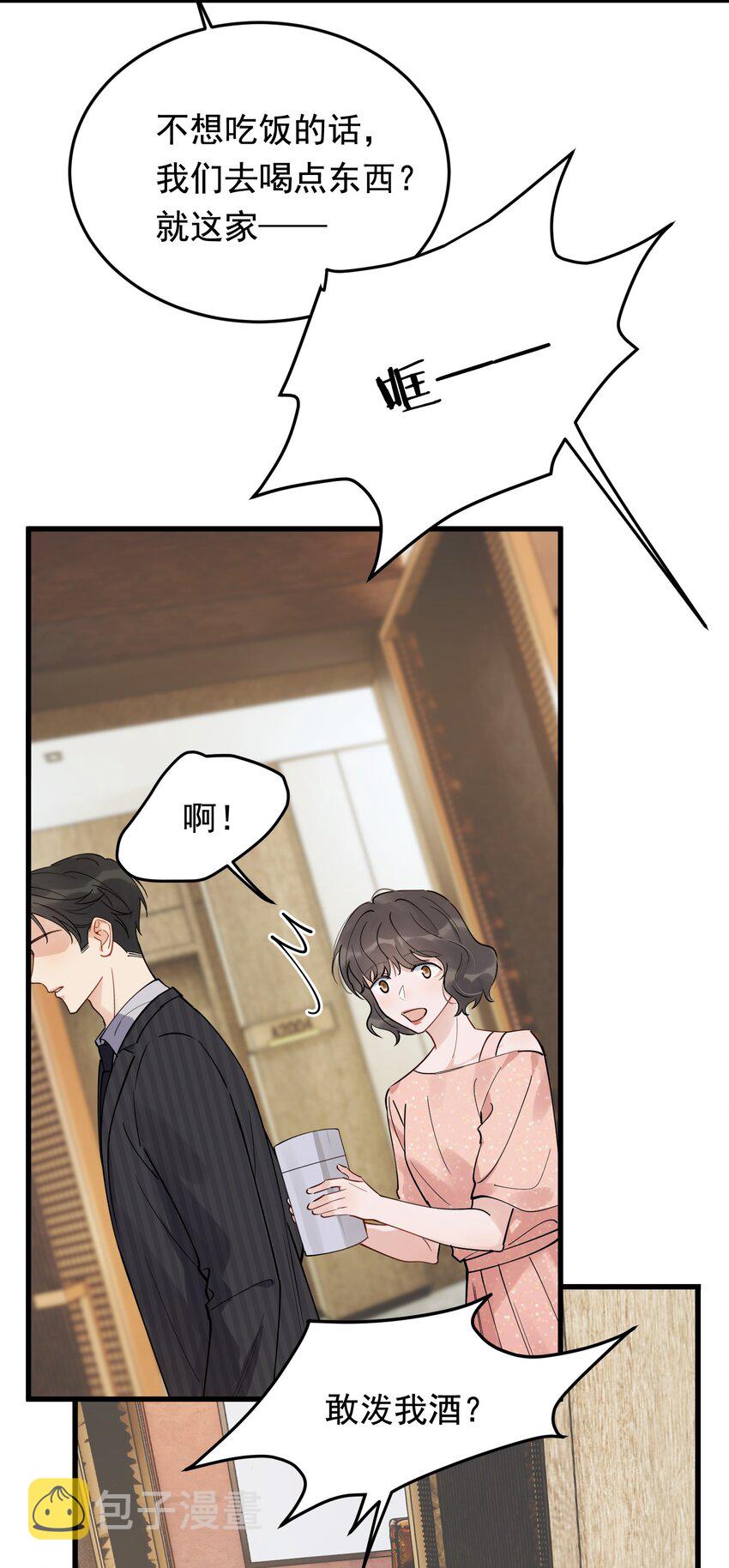 093 他都还记得！9