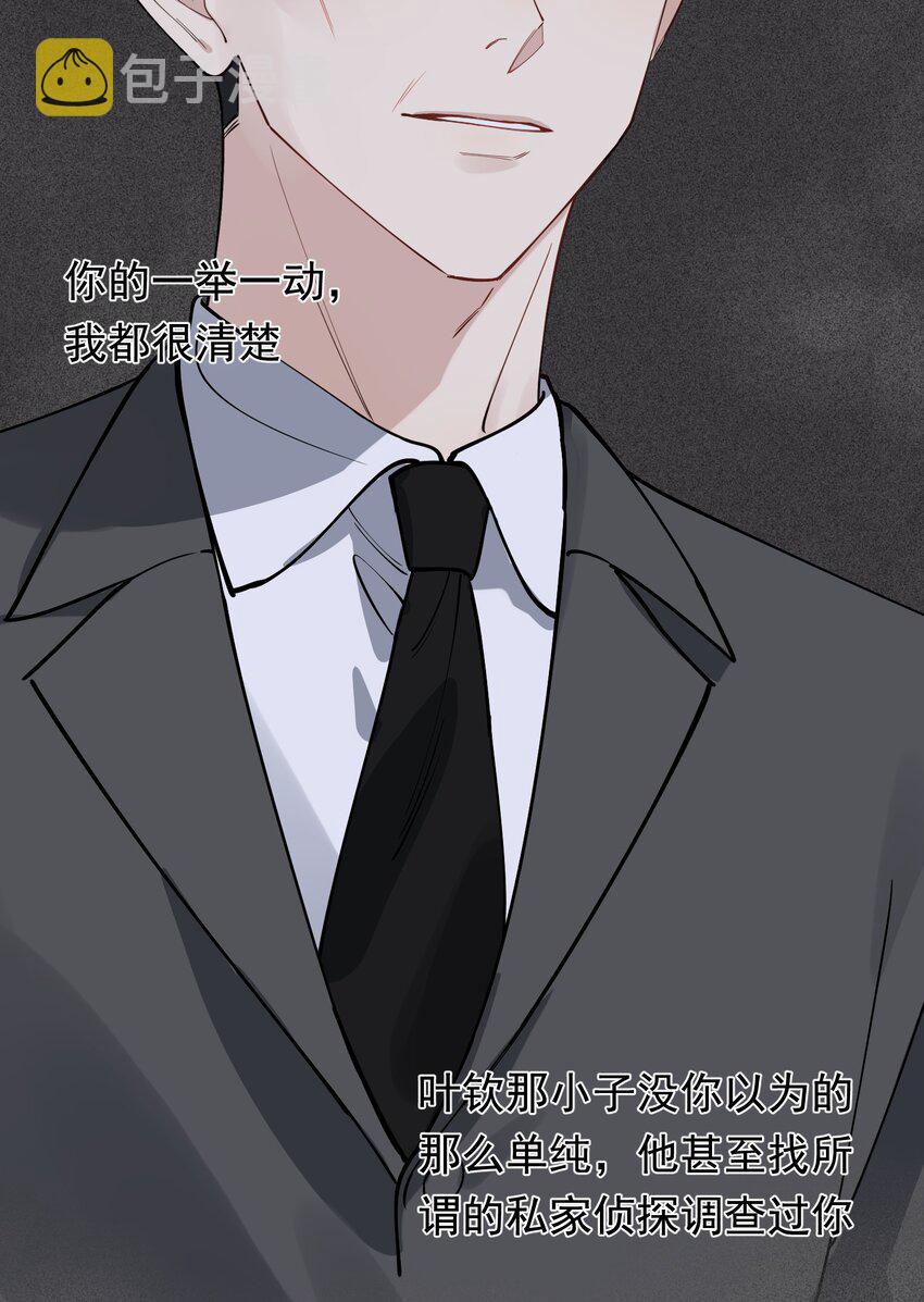 075 哥哥，我回来啦！11