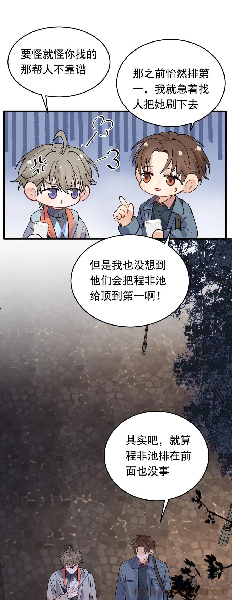 039 一个身影心就失控36