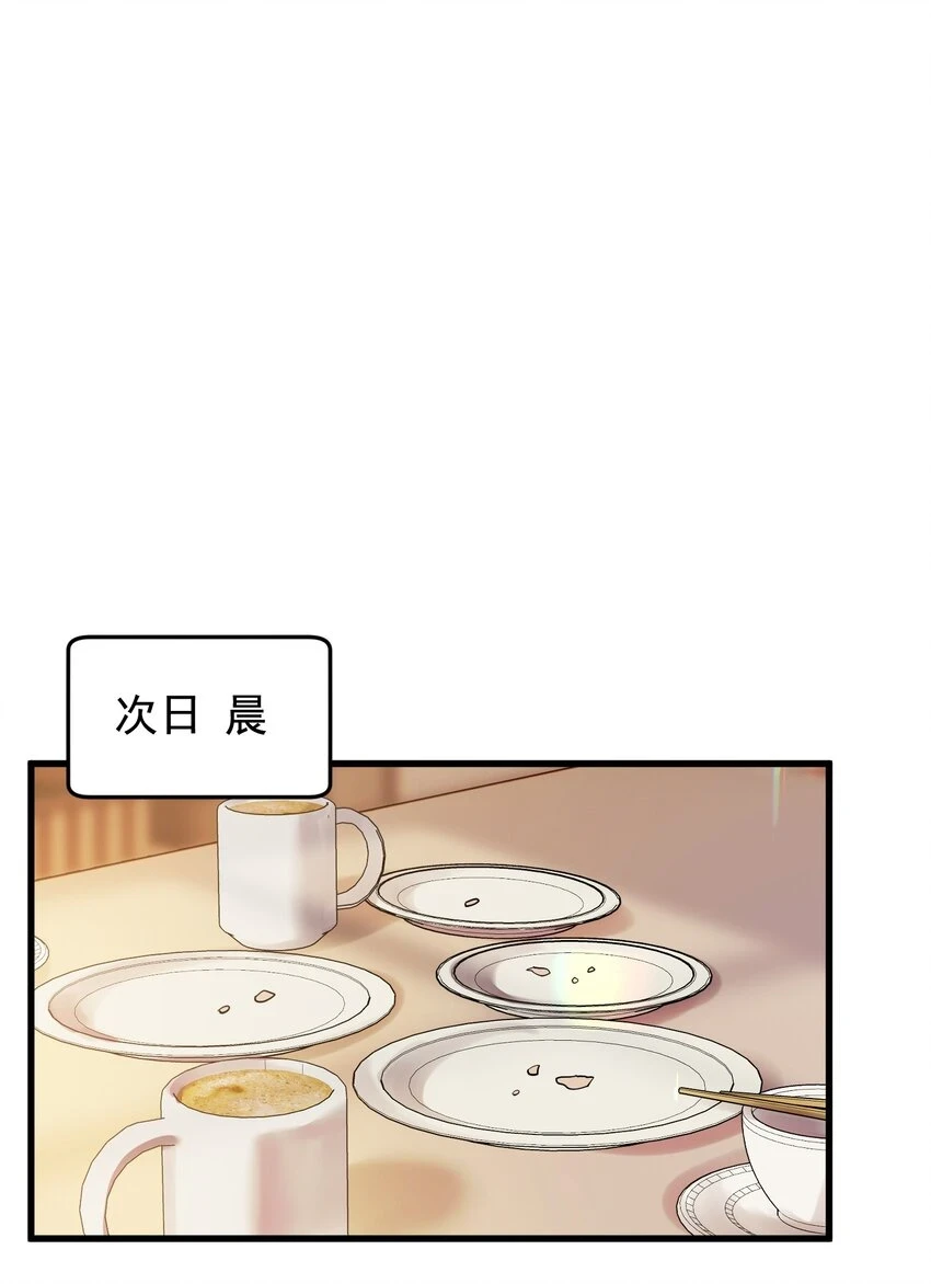 108 疼吗？24