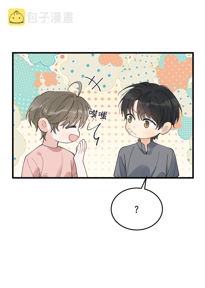 87 甜蜜特典番外篇21