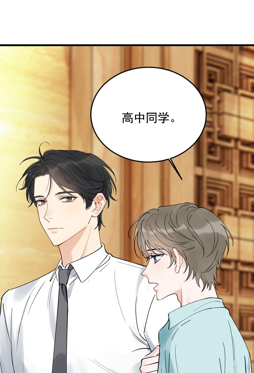 089 你们是兄弟？21