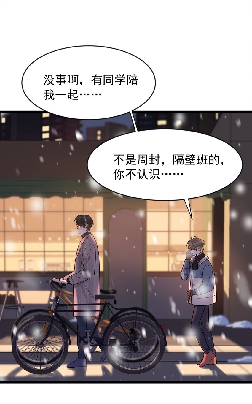 020 我要你帮我！43