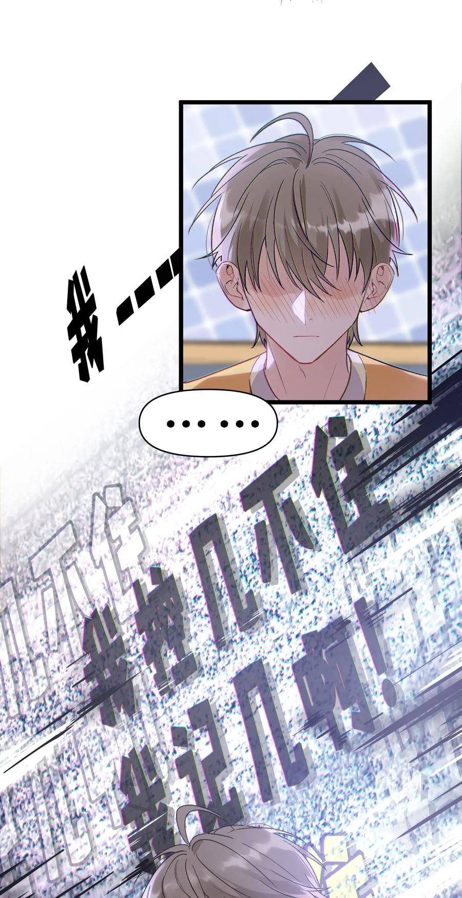 023 跟你一起才有意思！31