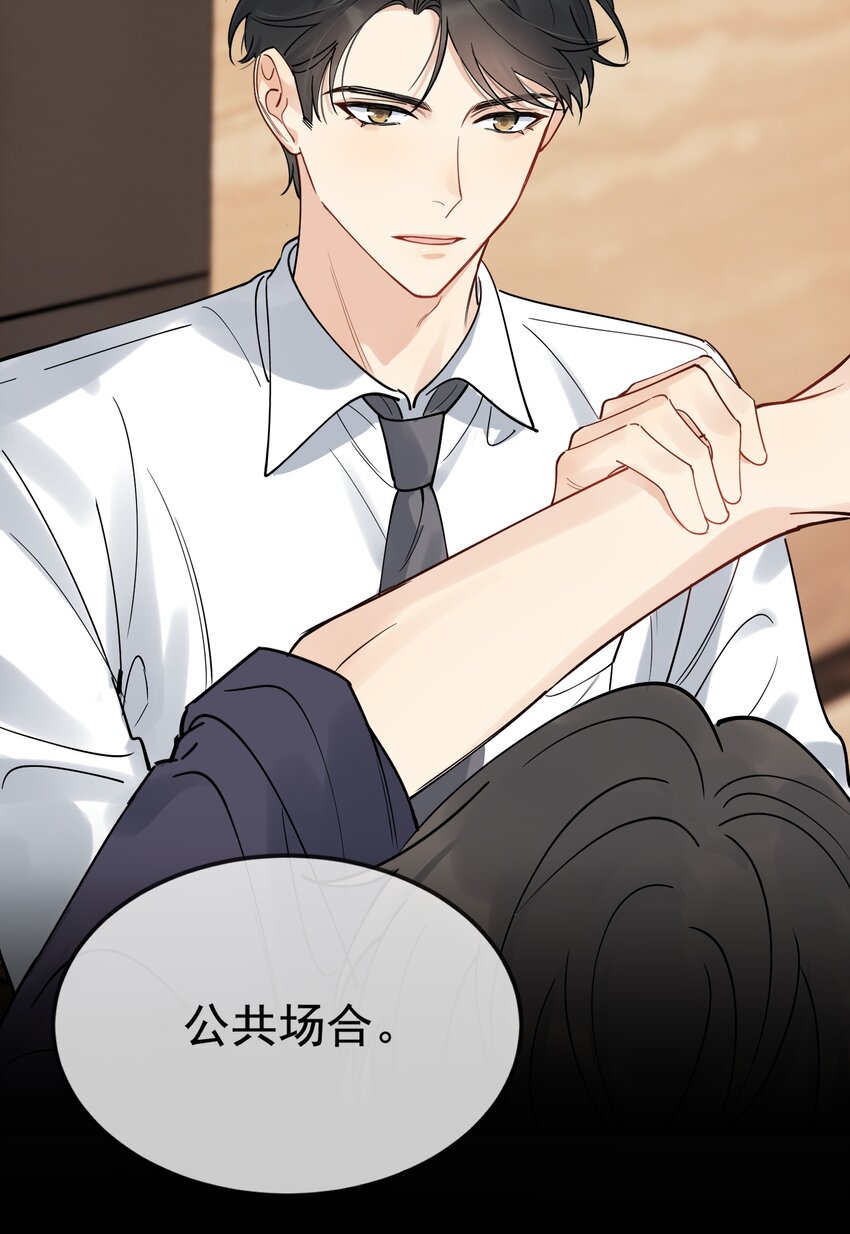 089 你们是兄弟？30