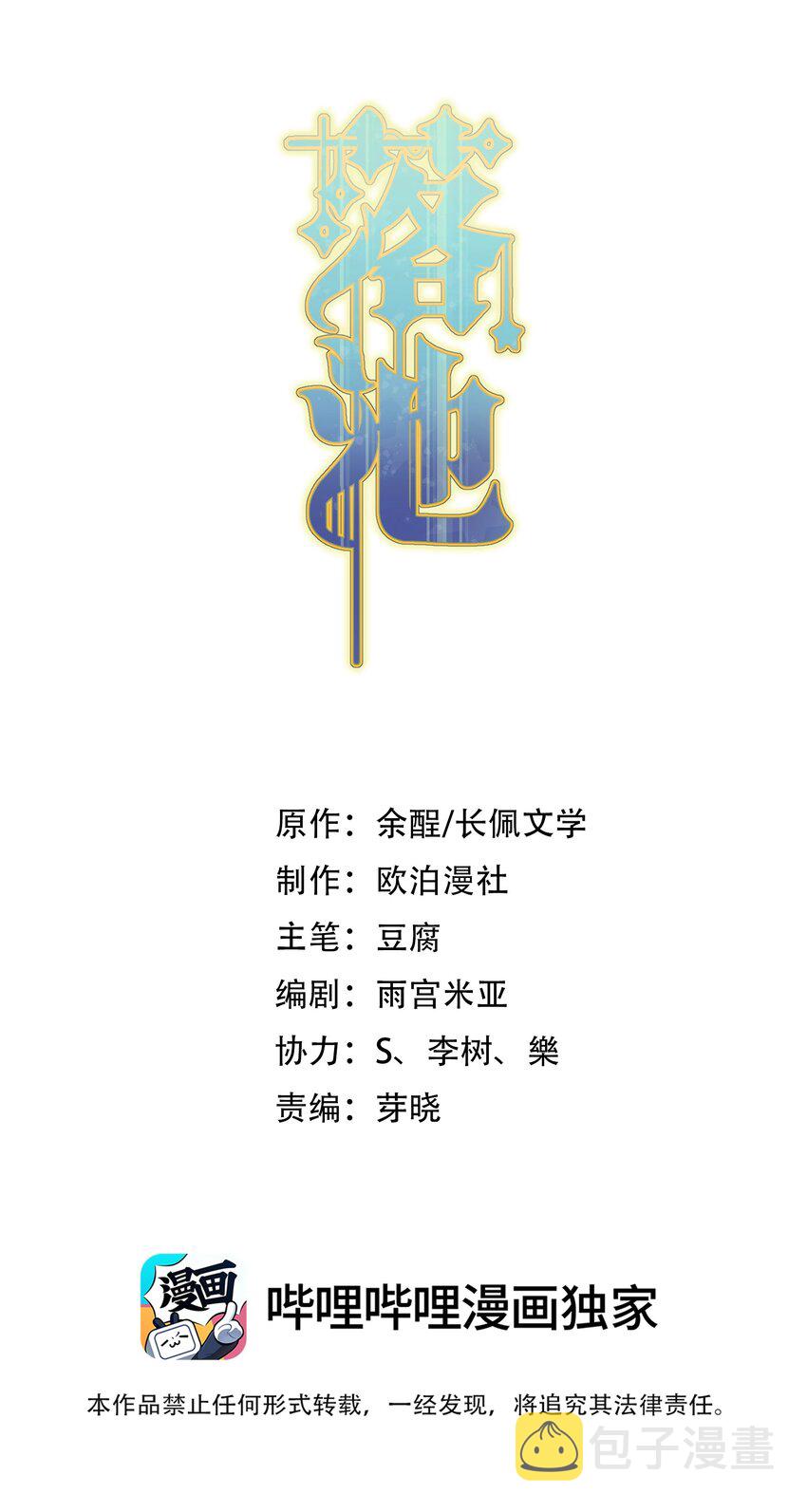075 哥哥，我回来啦！1