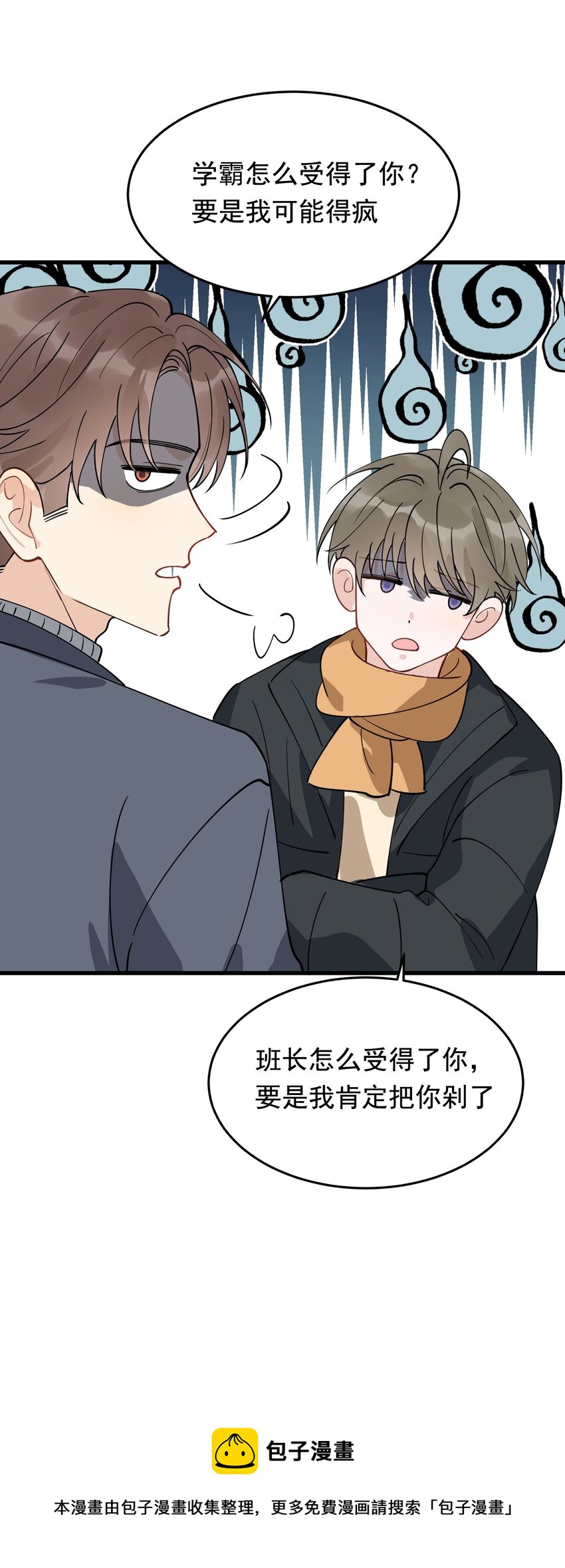 074 哥哥，你来送我呗！28
