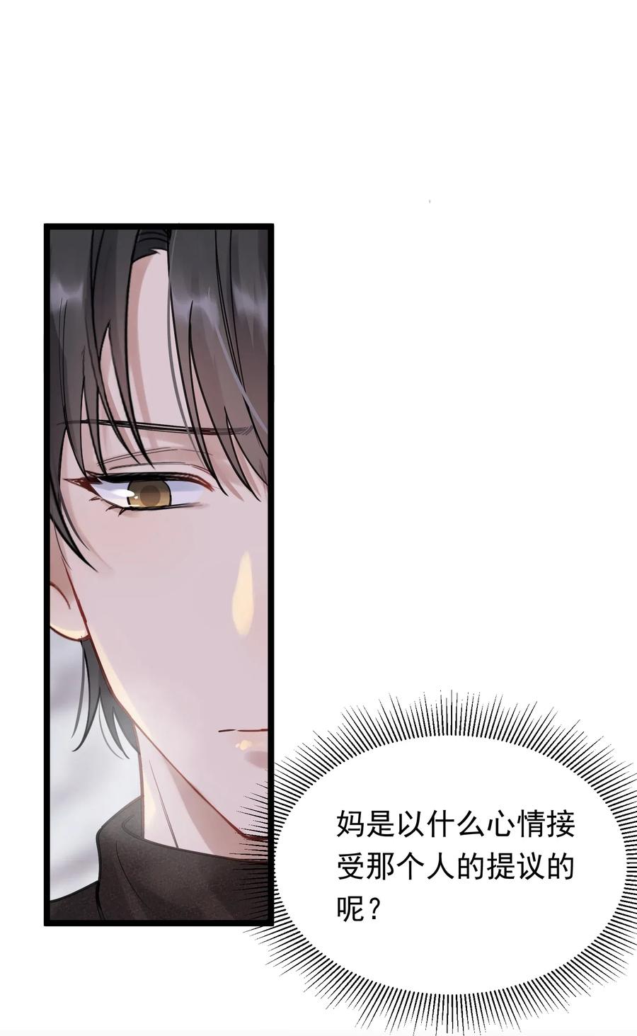 031 你什么时候生日啊46