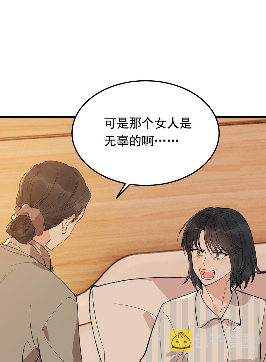 075 哥哥，我回来啦！37