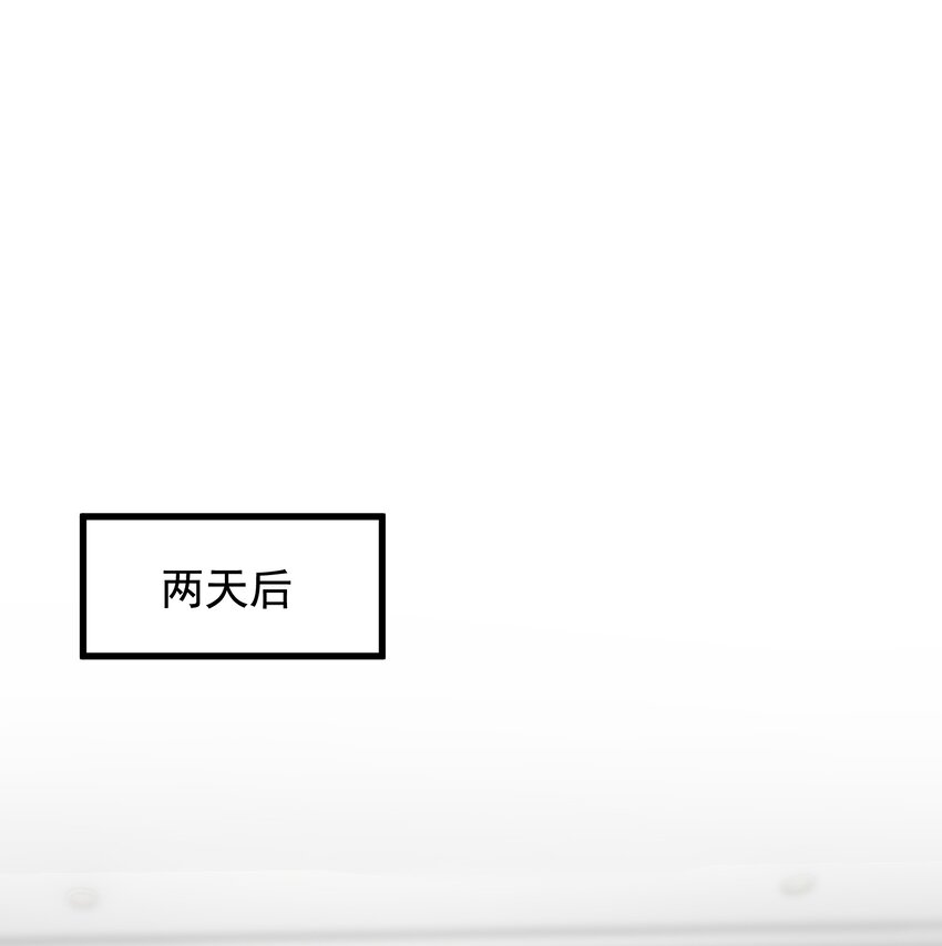 057 原来这叫晚安吻啊！20