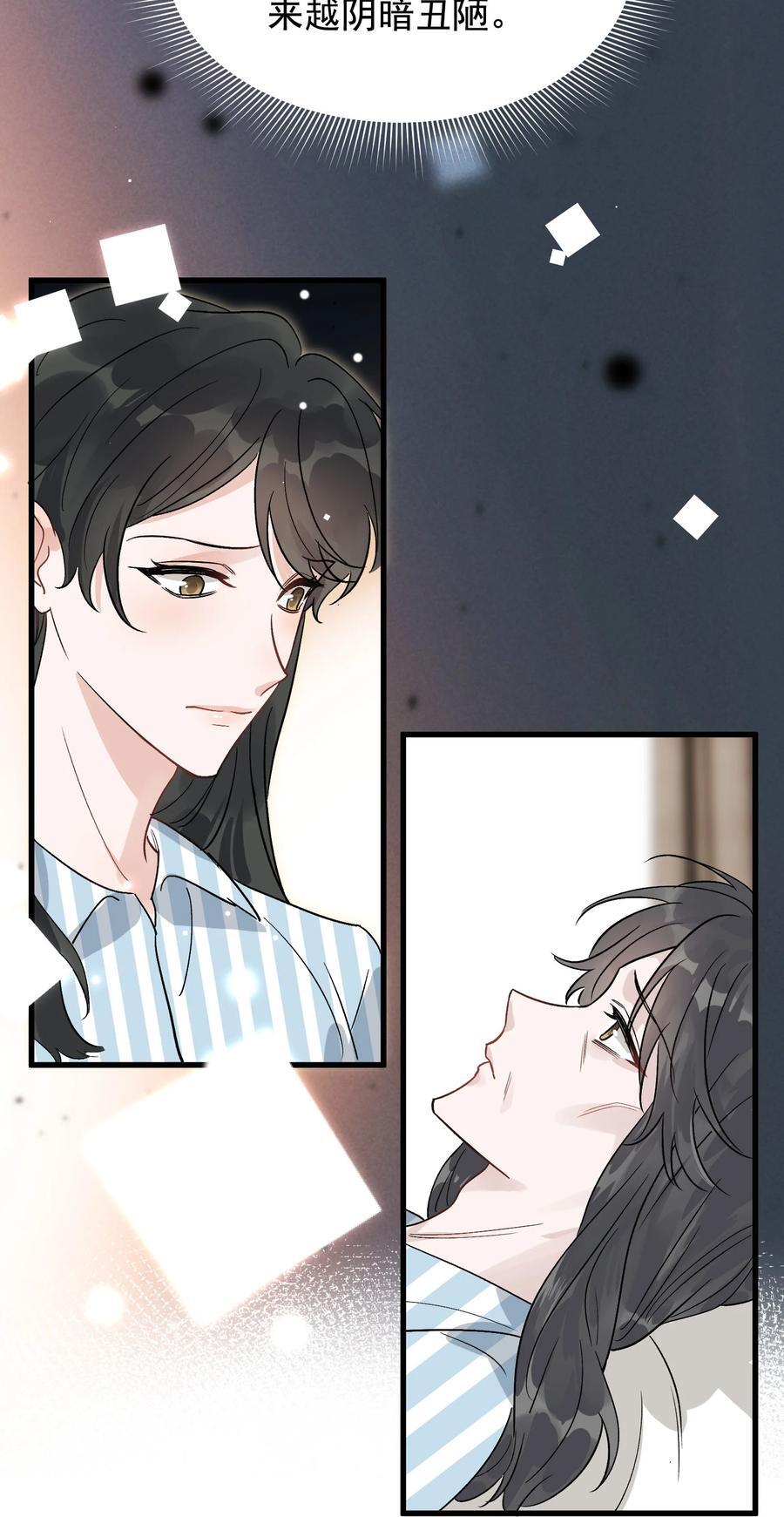 131 我养你啊！44