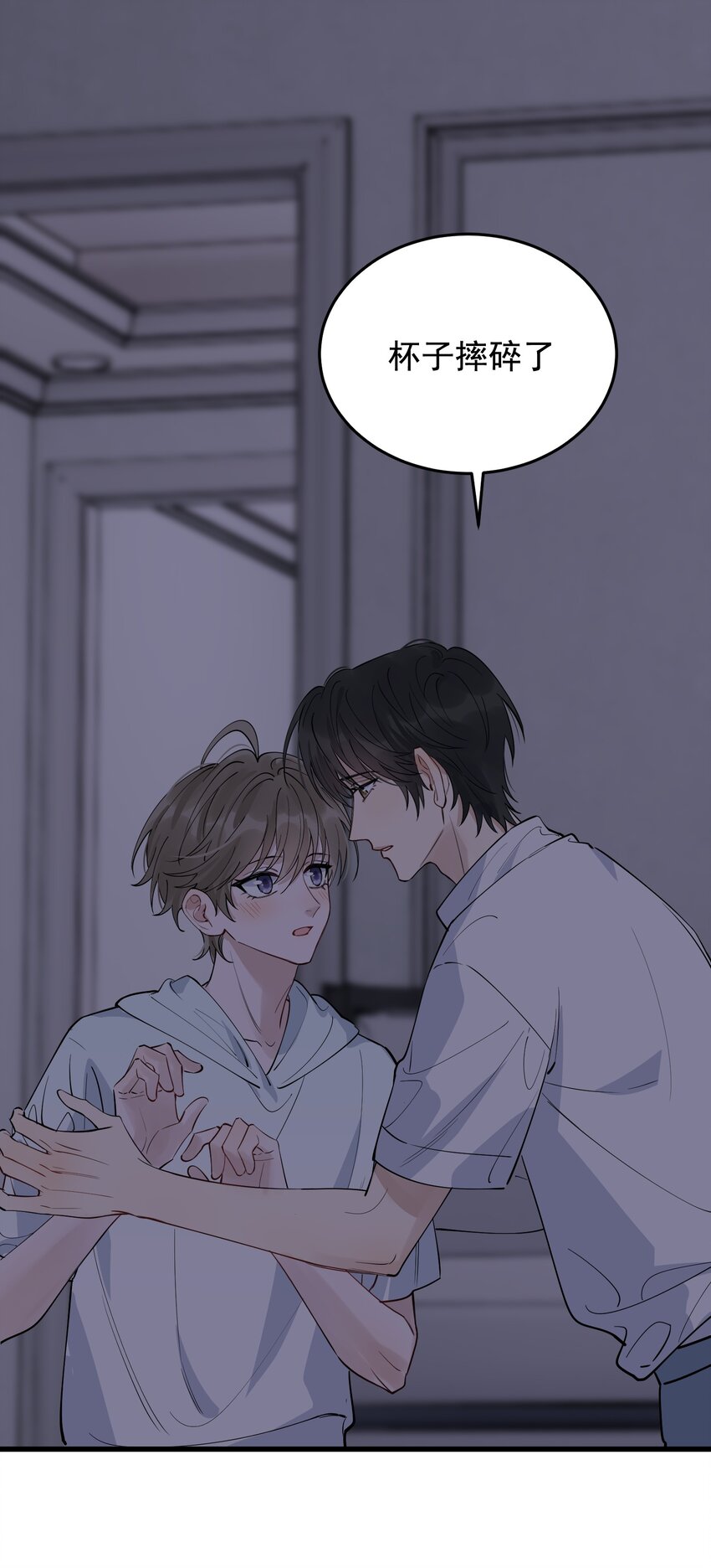 057 原来这叫晚安吻啊！27
