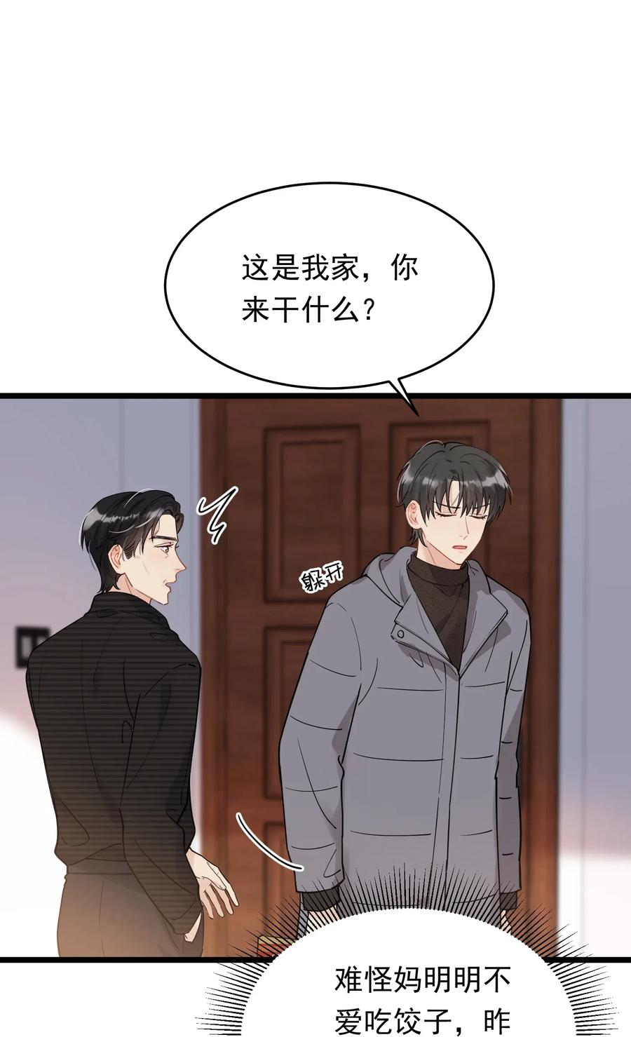 030 不能就这么放弃40