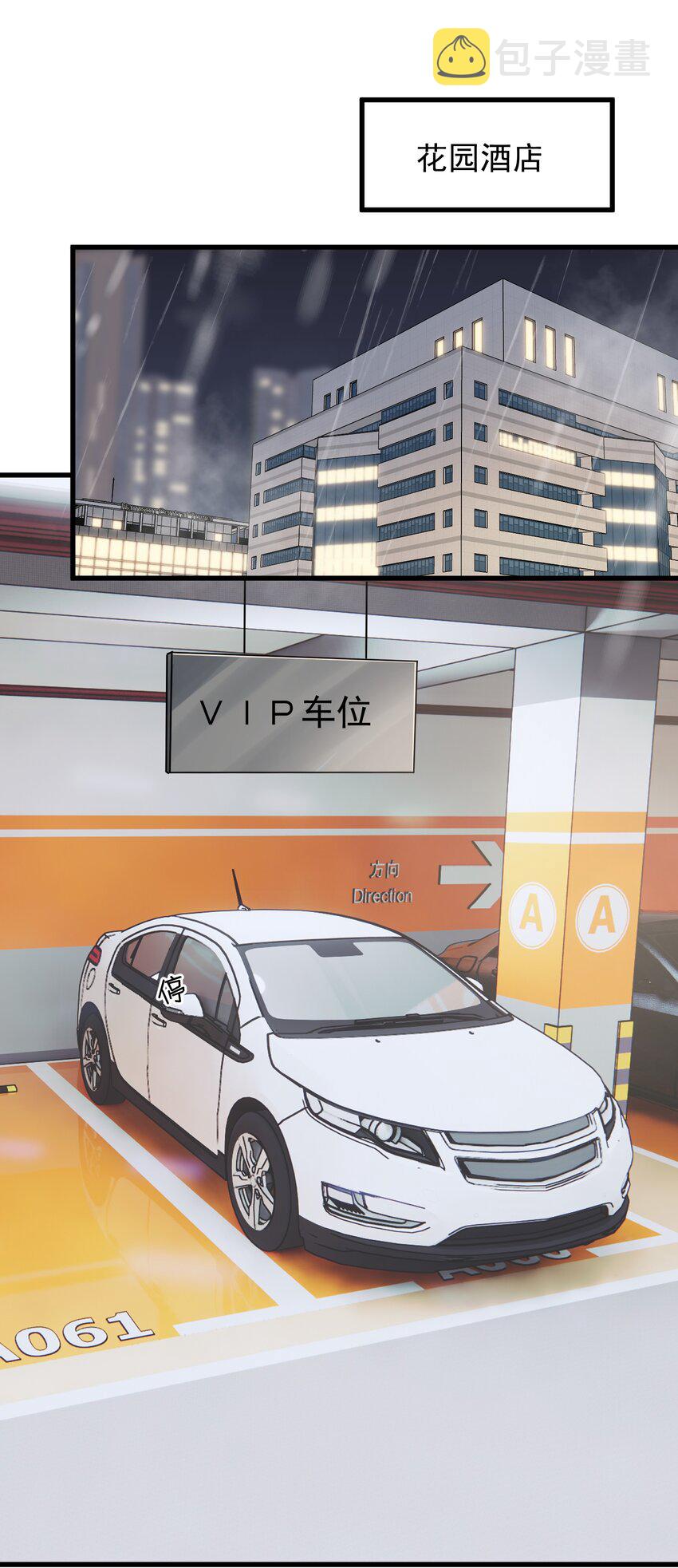 100 气都撒完了？51
