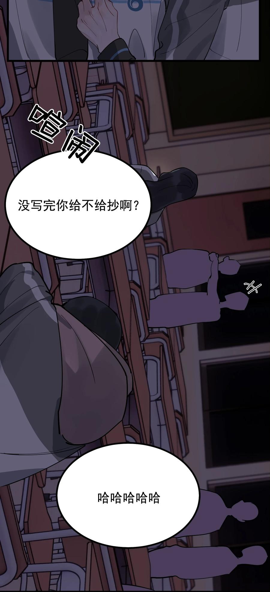 051 我哪里软？32
