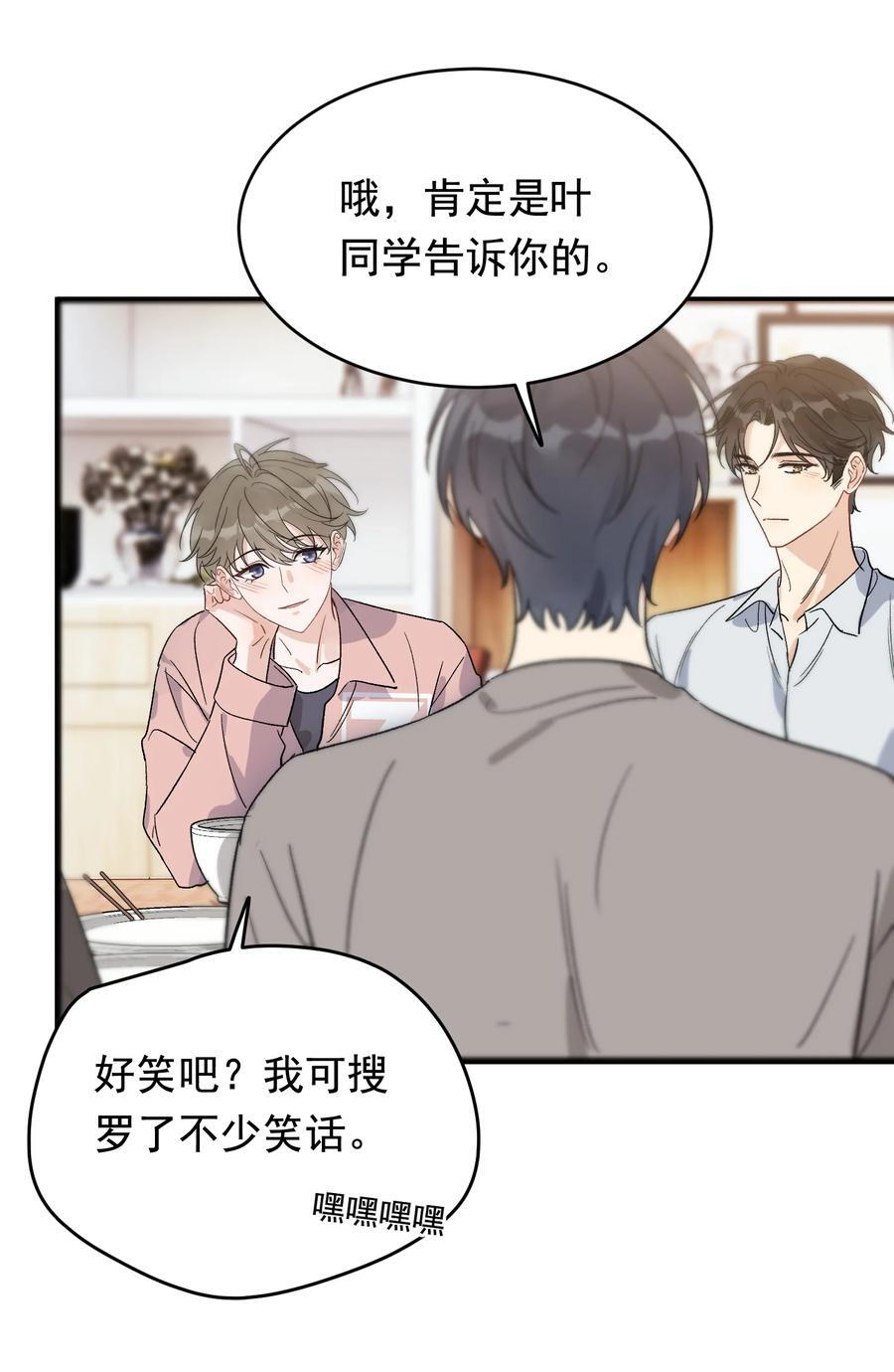 129 你还说过要结婚，不许骗我了！13