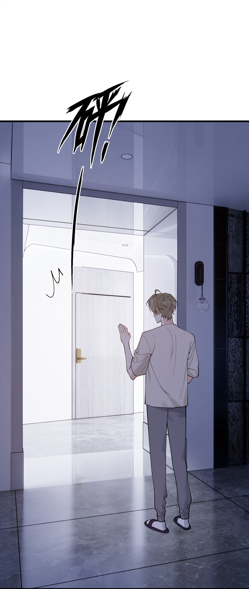 095 被算计！16