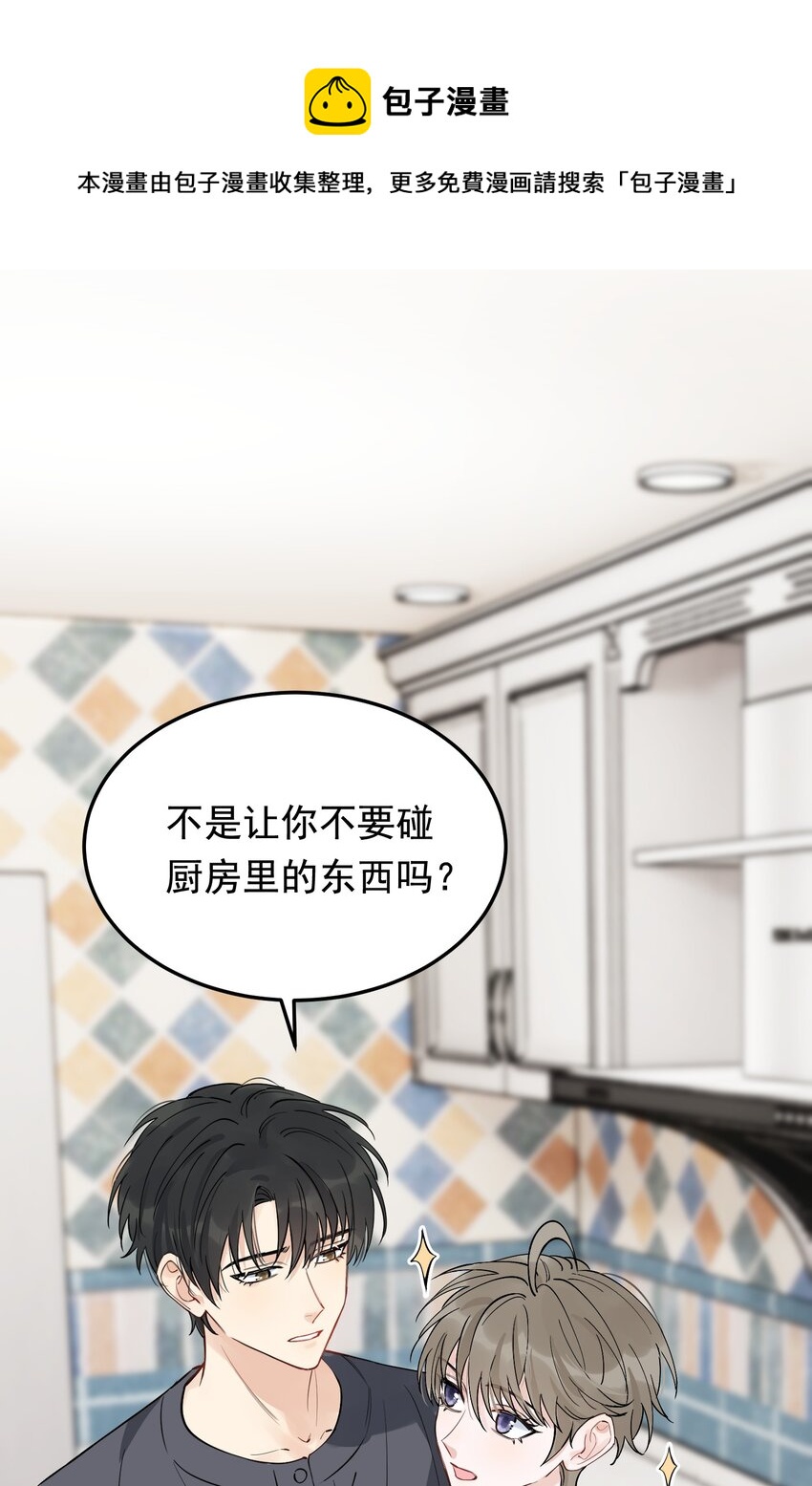 056 家里确实缺一个摆件哦！39