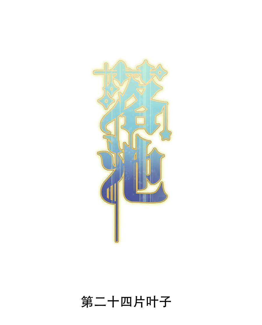 024 后悔还来得及吗？1