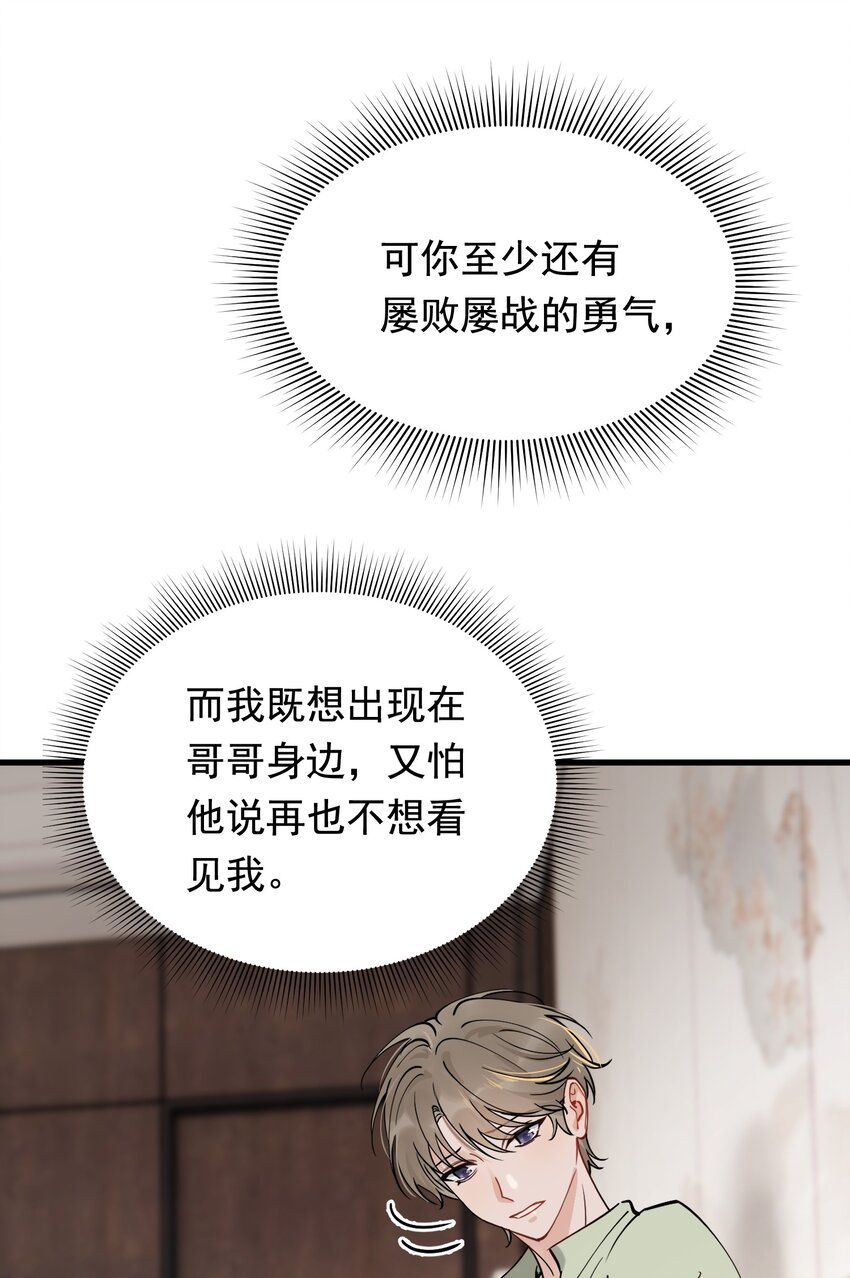095 被算计！44