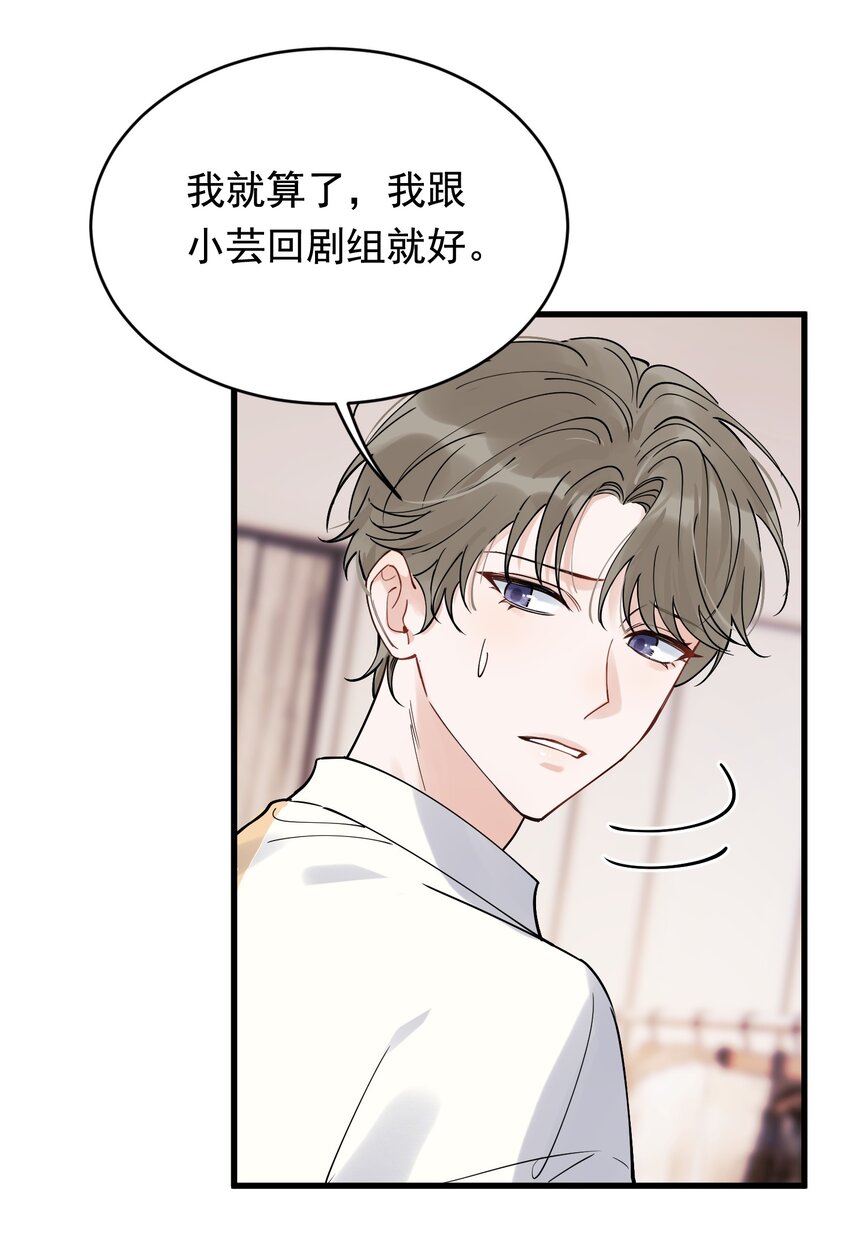 094 恋爱游戏好玩吗？15