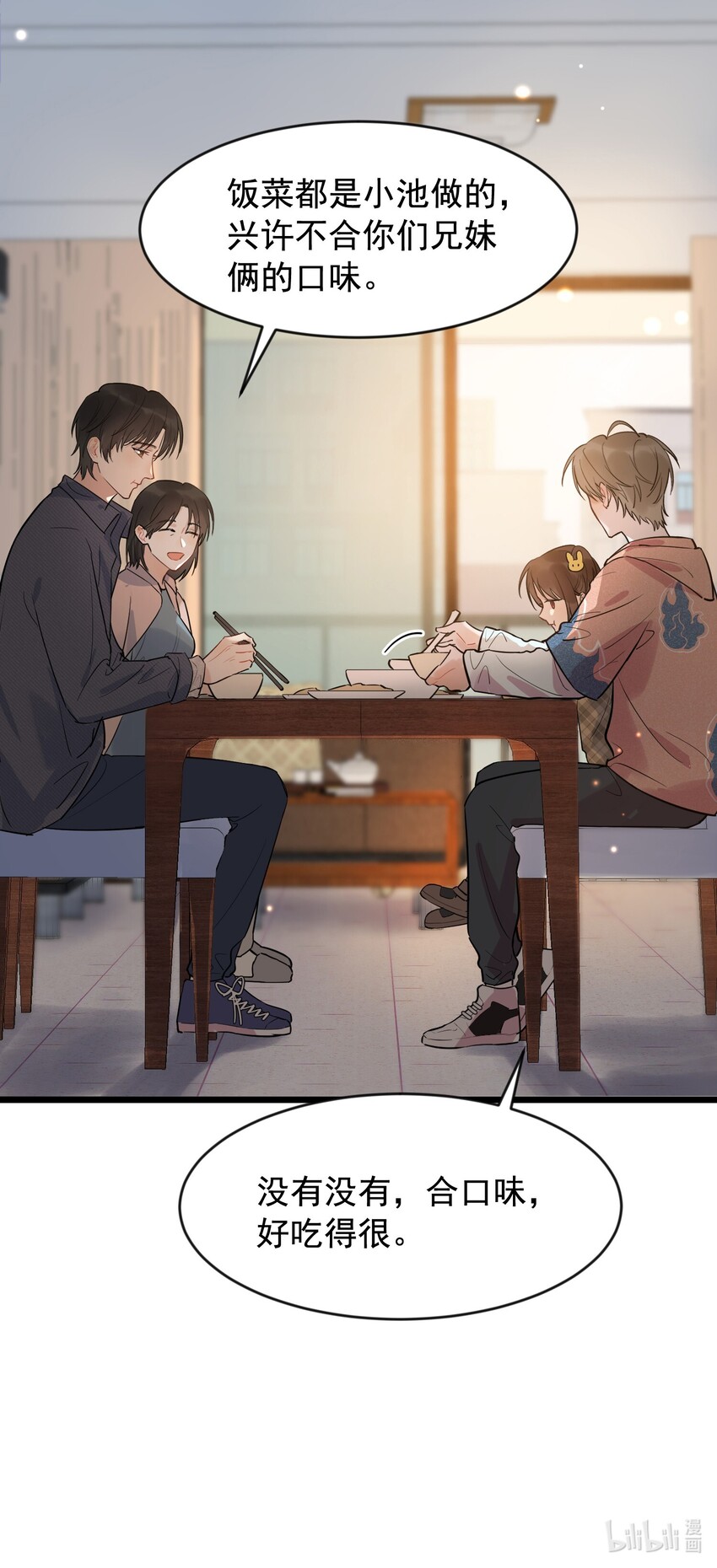 018 你怎么在这？！36