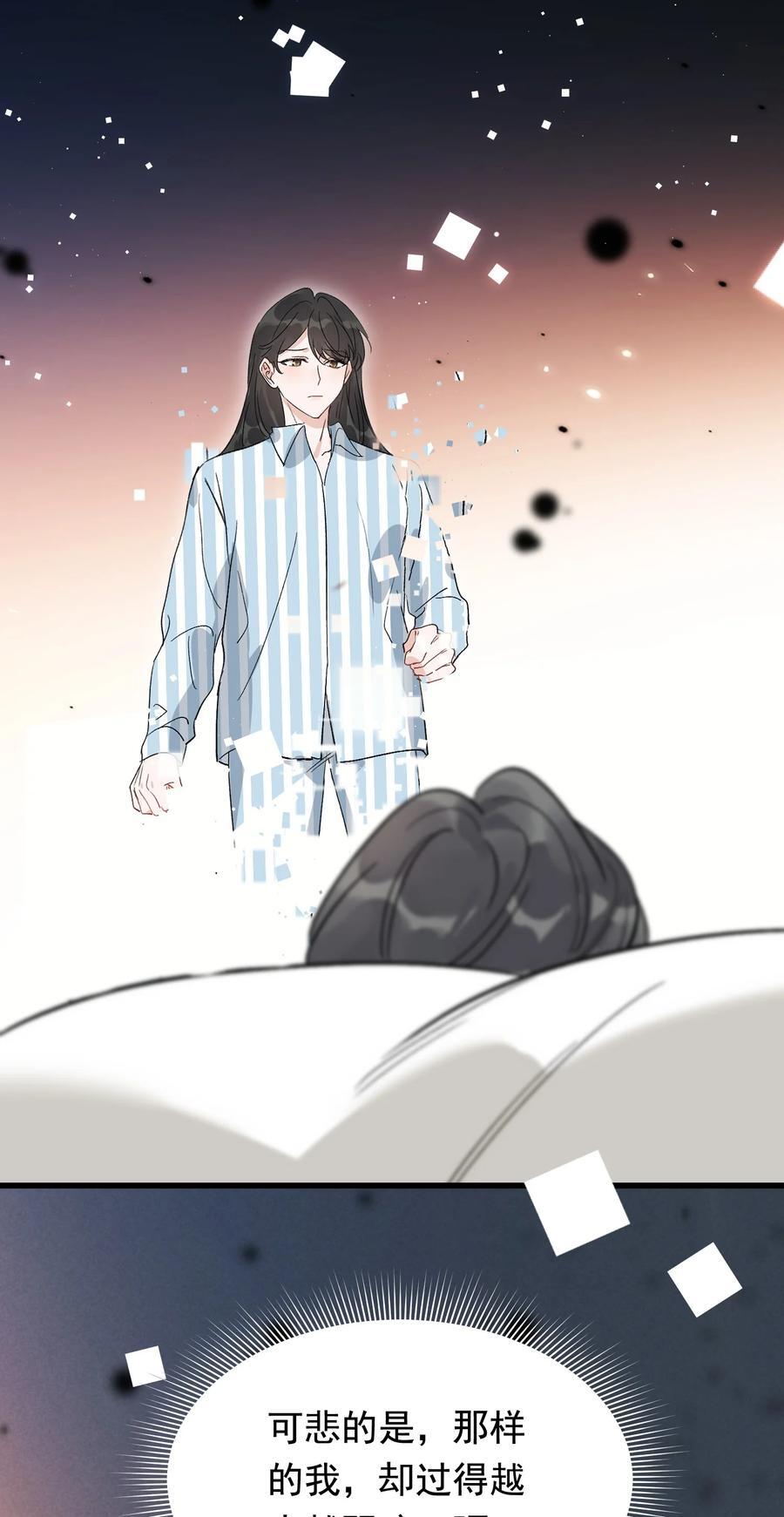 131 我养你啊！43