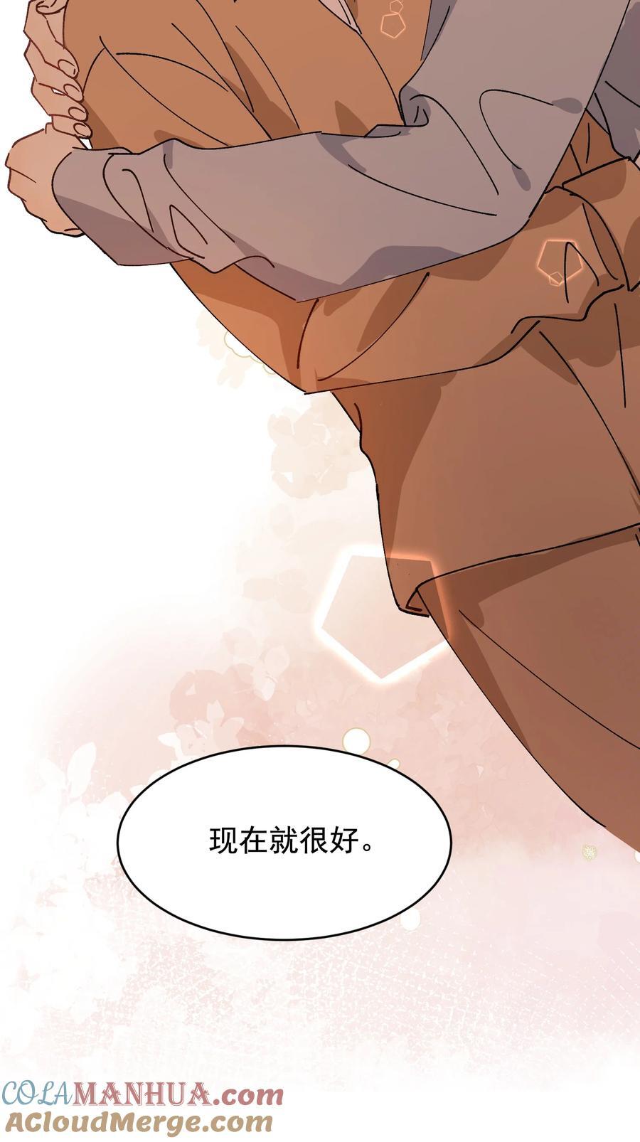 128 更喜欢“以后”这个词！18