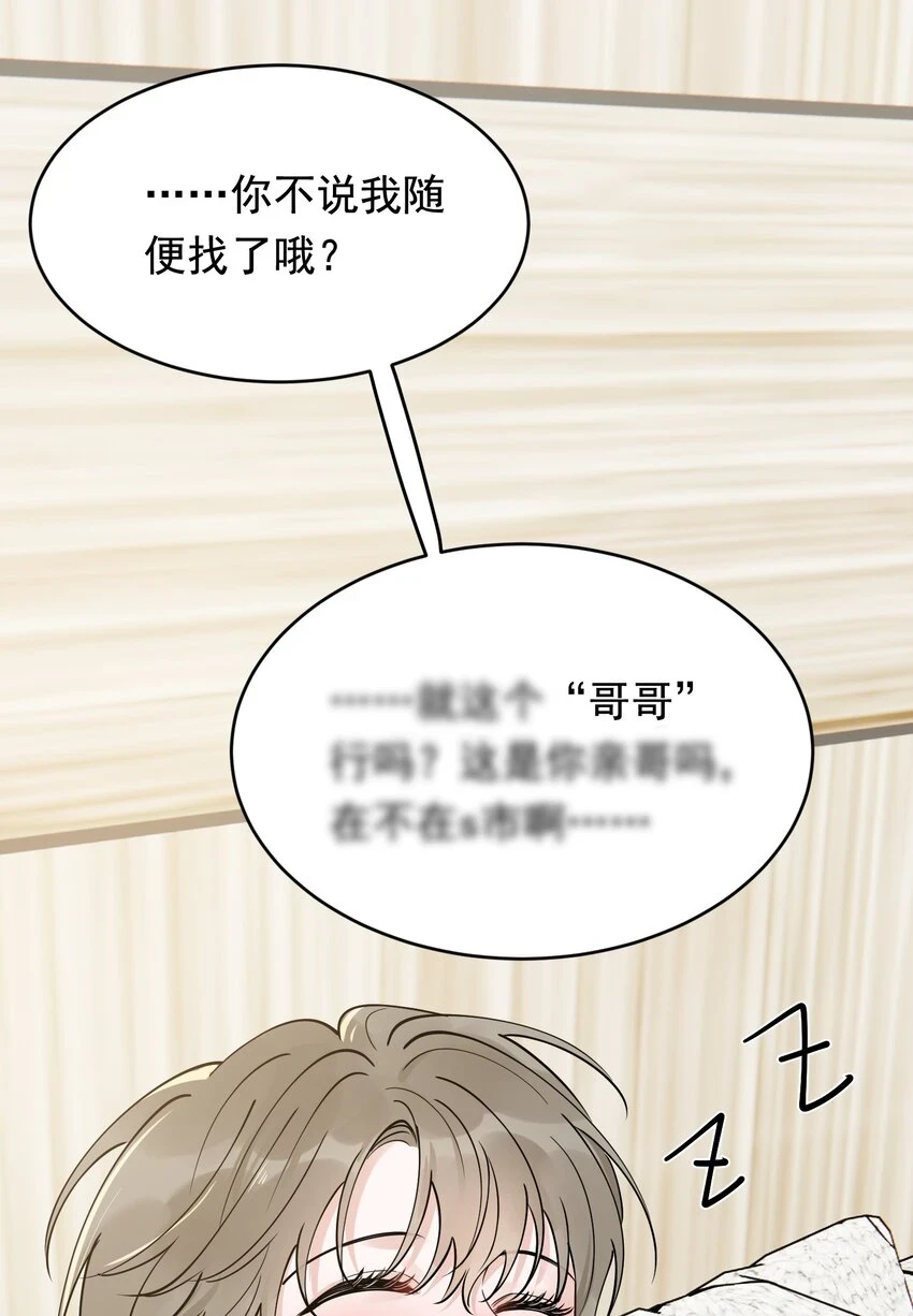 107 谁弄的？26