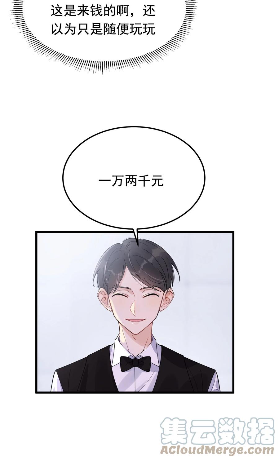 063 死鸭子嘴硬3