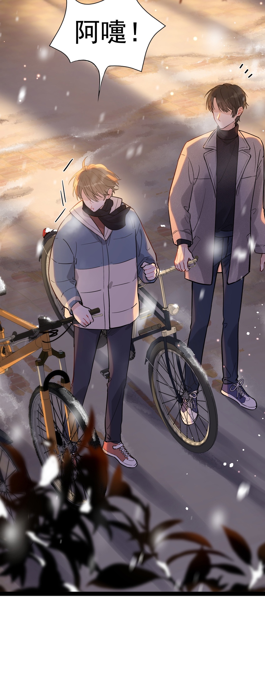 020 我要你帮我！7