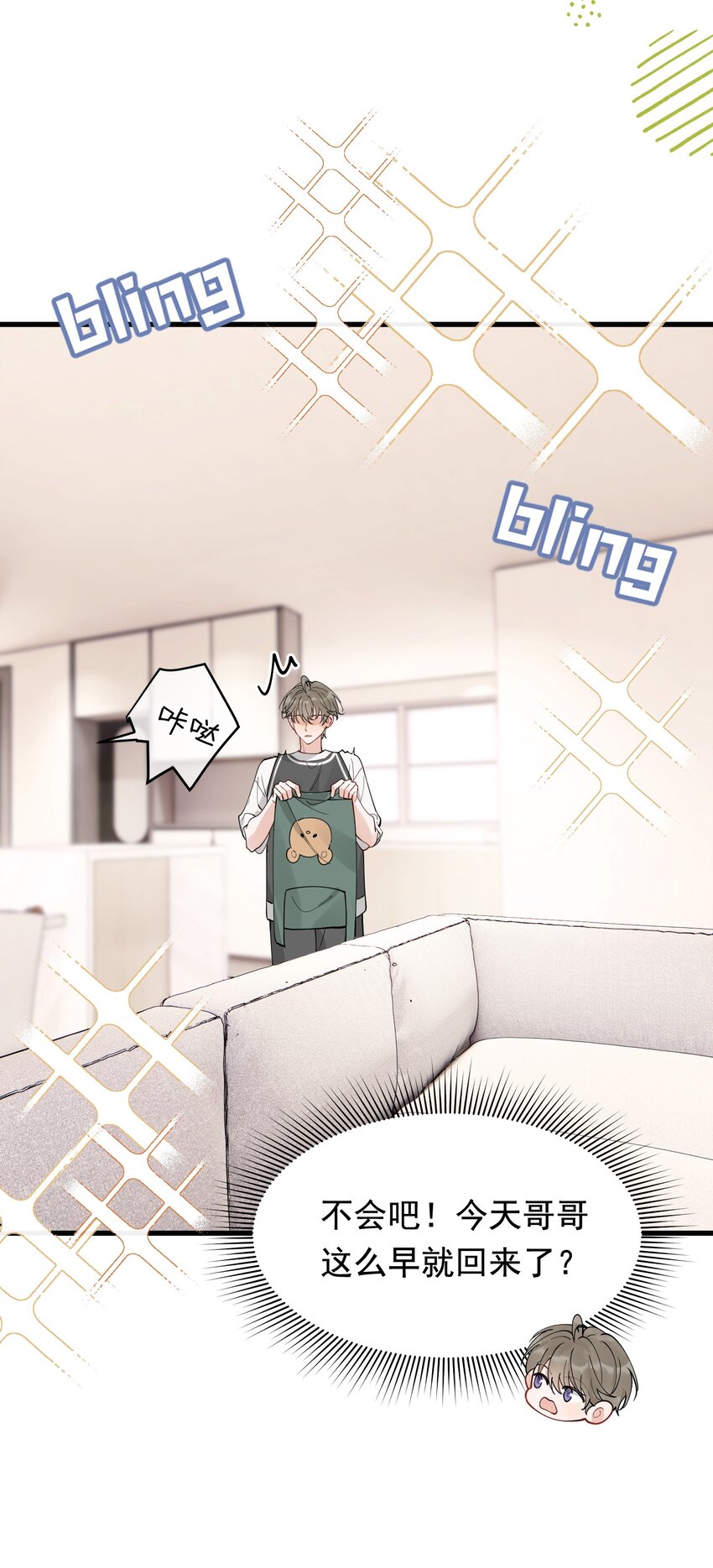 102 叶·田螺姑娘·钦32