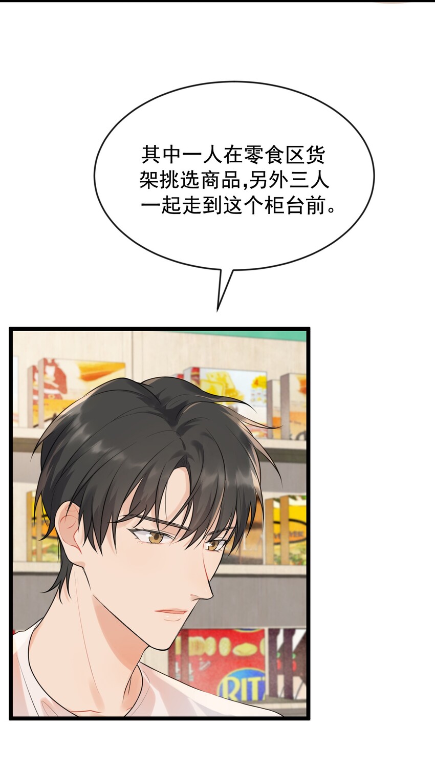 003 学霸还挺帅的！20